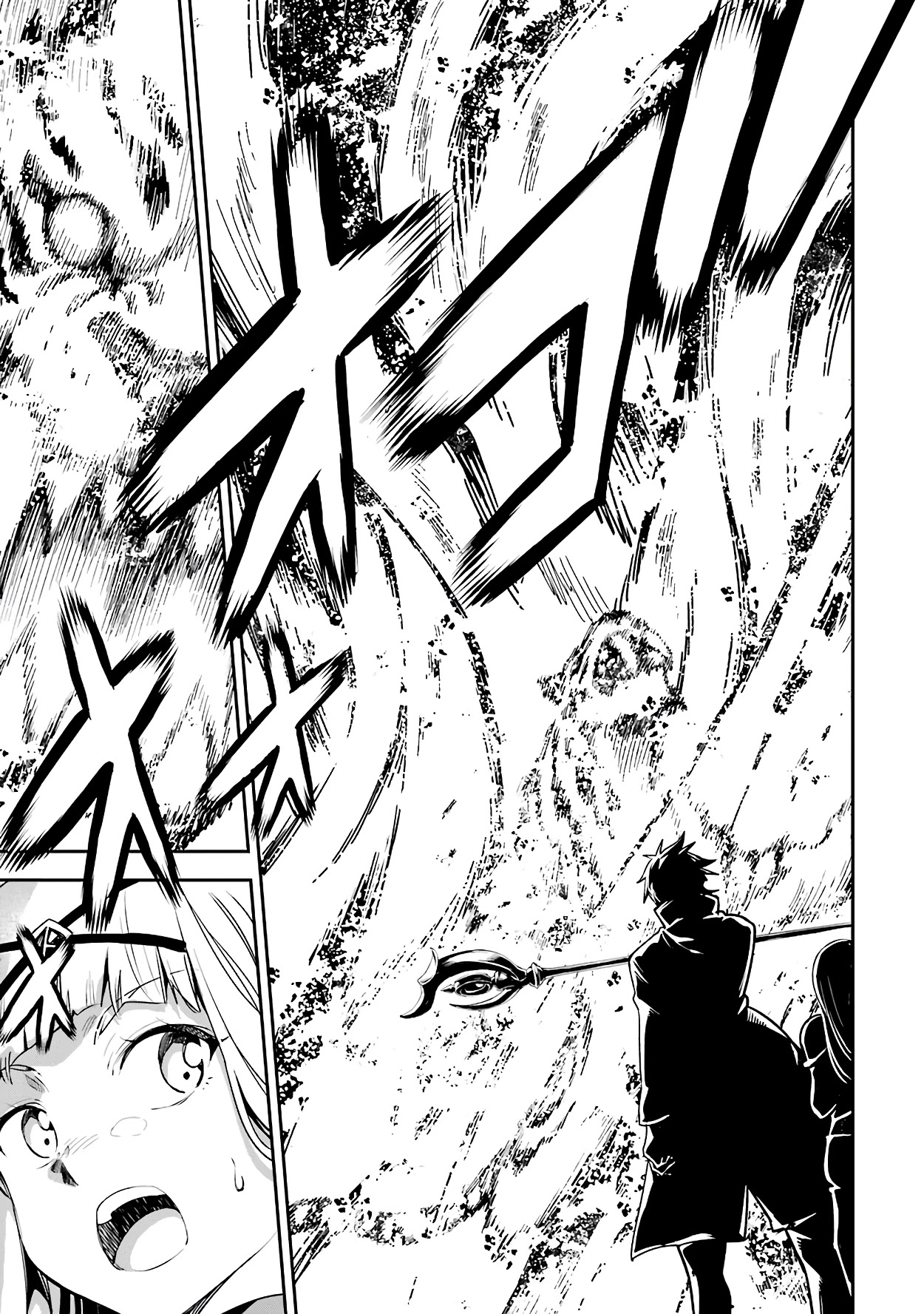 Isekai Kenja no Tensei Musou ~Geemu no Chishiki de Isekai Saikyou~ chapter 11 page 42