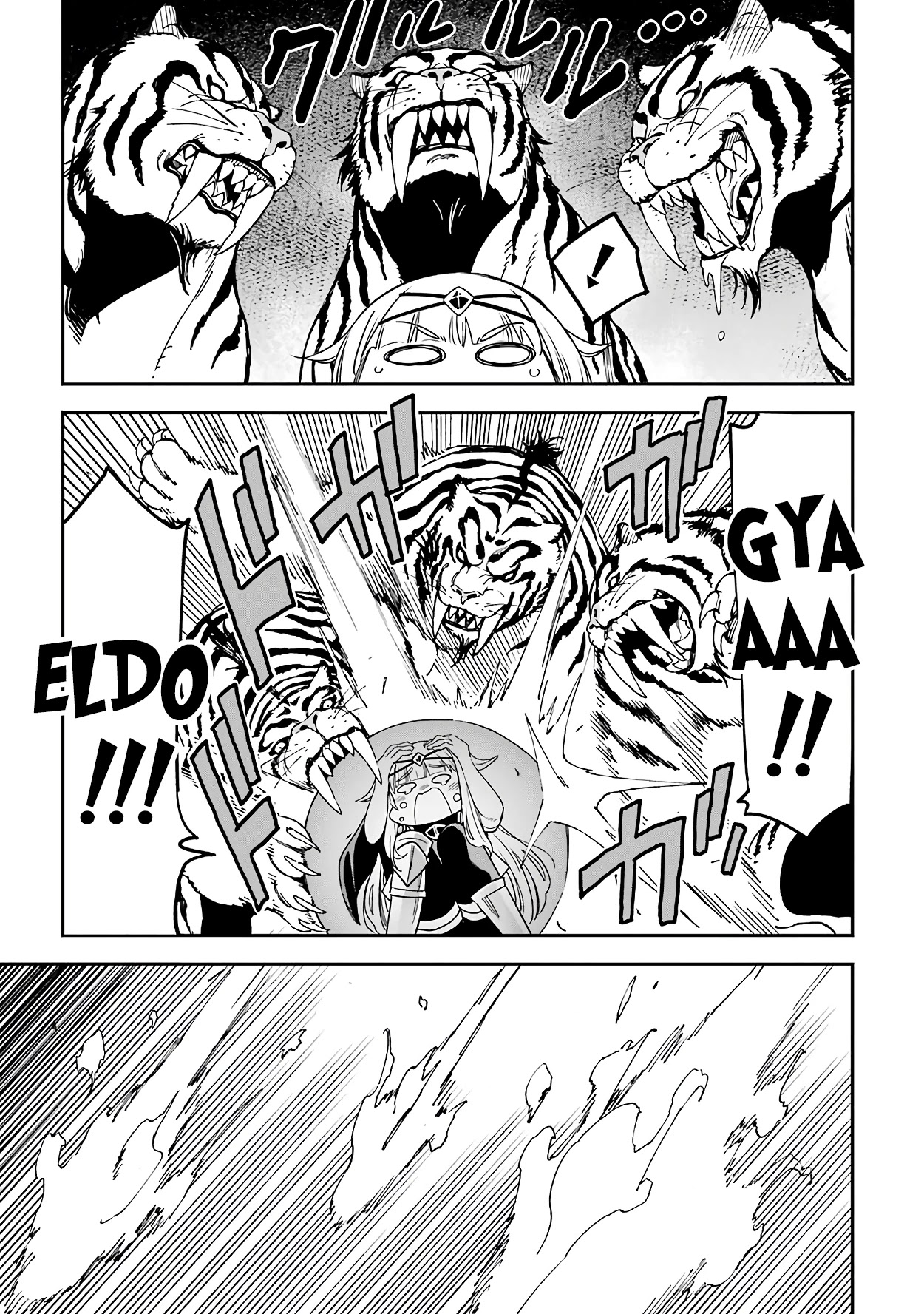 Isekai Kenja no Tensei Musou ~Geemu no Chishiki de Isekai Saikyou~ chapter 12 page 10