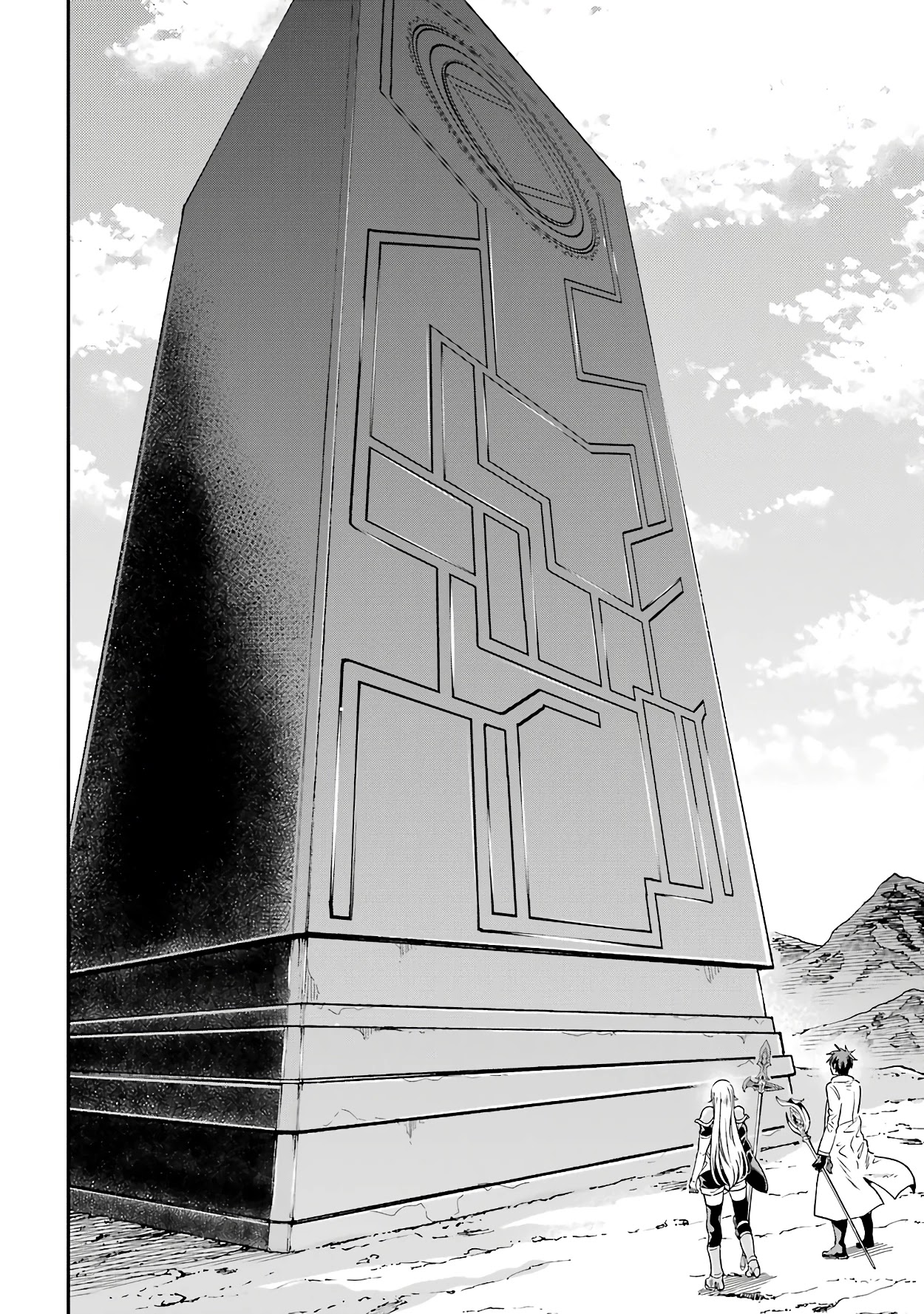 Isekai Kenja no Tensei Musou ~Geemu no Chishiki de Isekai Saikyou~ chapter 12 page 29