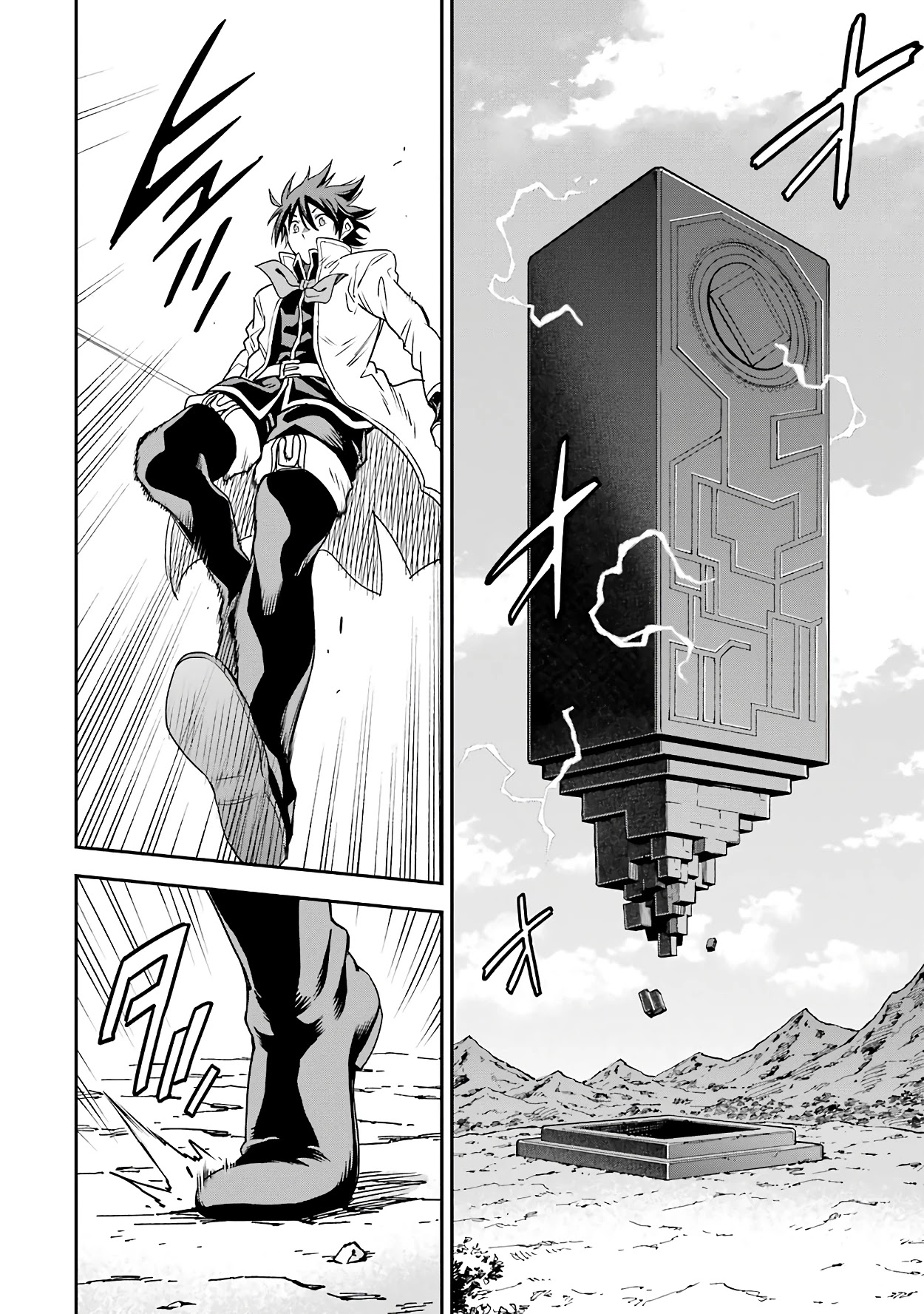 Isekai Kenja no Tensei Musou ~Geemu no Chishiki de Isekai Saikyou~ chapter 12 page 42