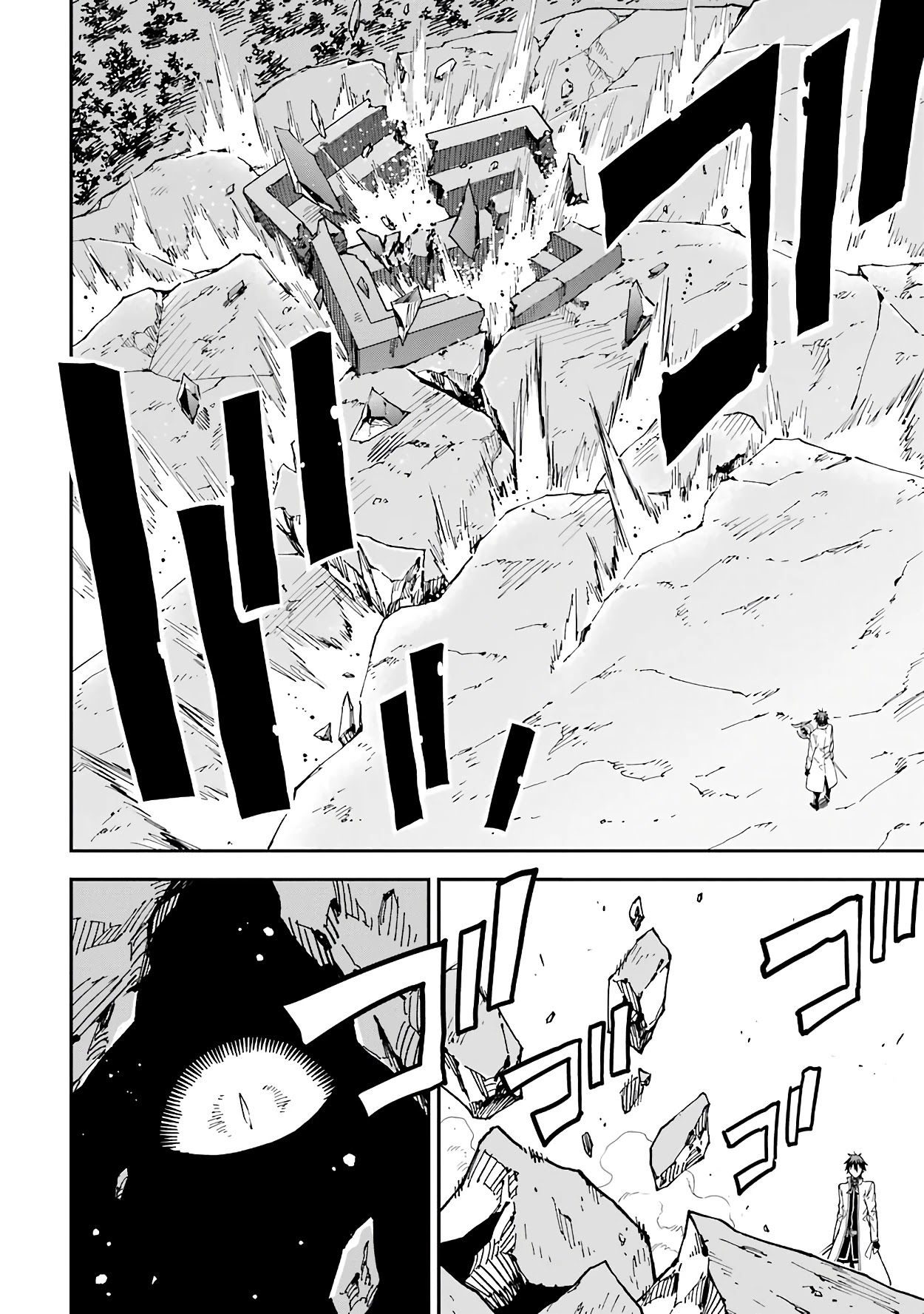 Isekai Kenja no Tensei Musou ~Geemu no Chishiki de Isekai Saikyou~ chapter 12 page 44