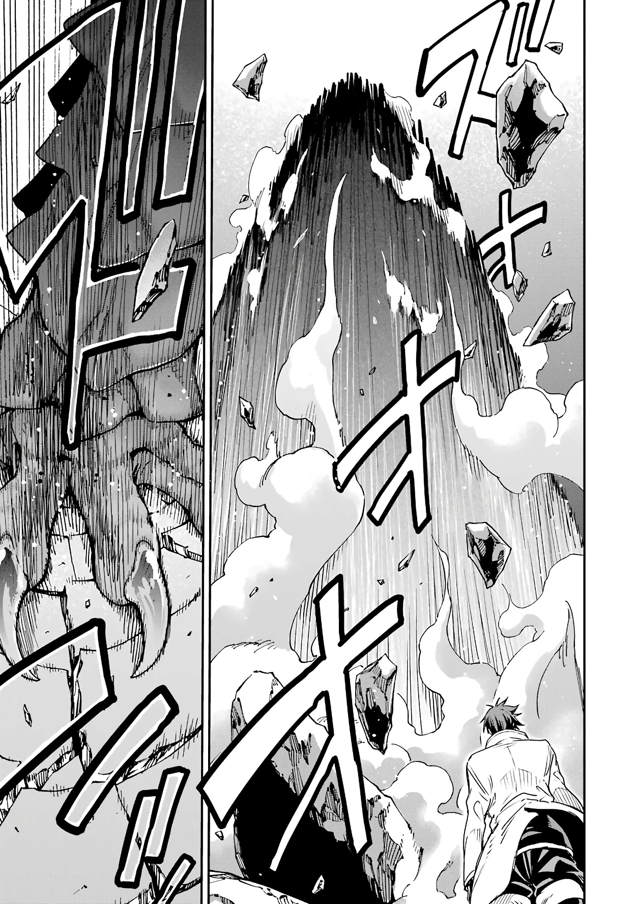 Isekai Kenja no Tensei Musou ~Geemu no Chishiki de Isekai Saikyou~ chapter 12 page 45