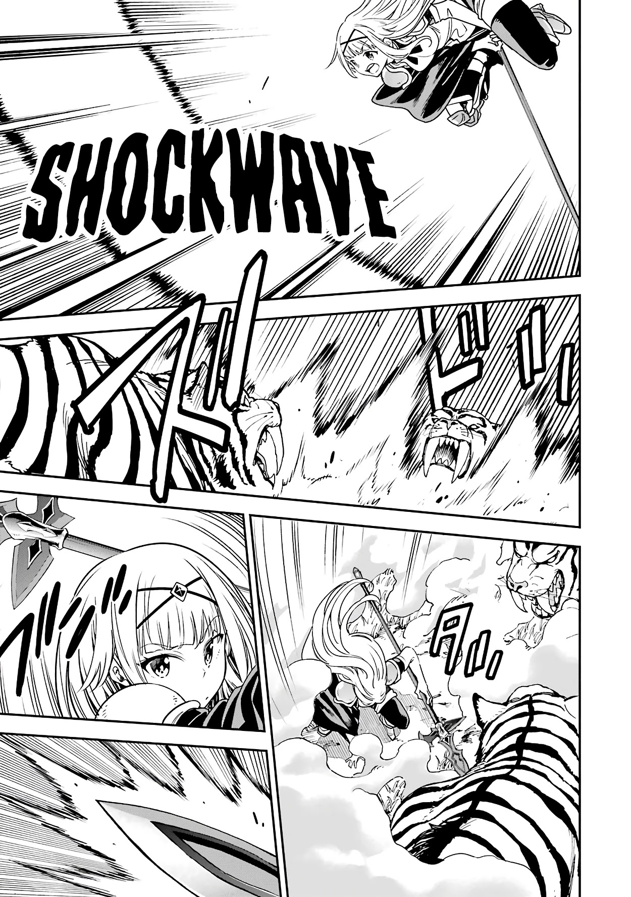 Isekai Kenja no Tensei Musou ~Geemu no Chishiki de Isekai Saikyou~ chapter 12 page 6