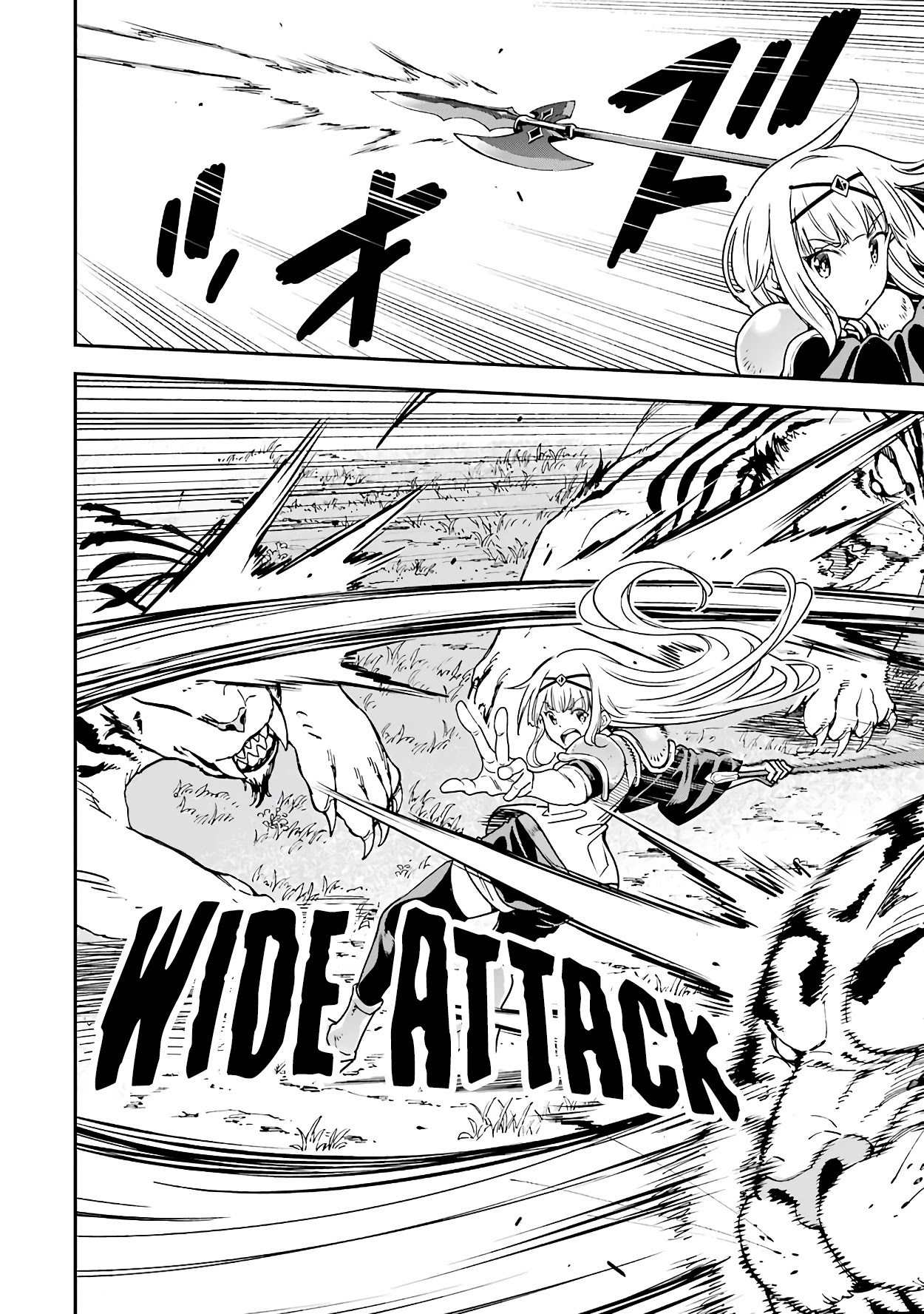 Isekai Kenja no Tensei Musou ~Geemu no Chishiki de Isekai Saikyou~ chapter 12 page 7