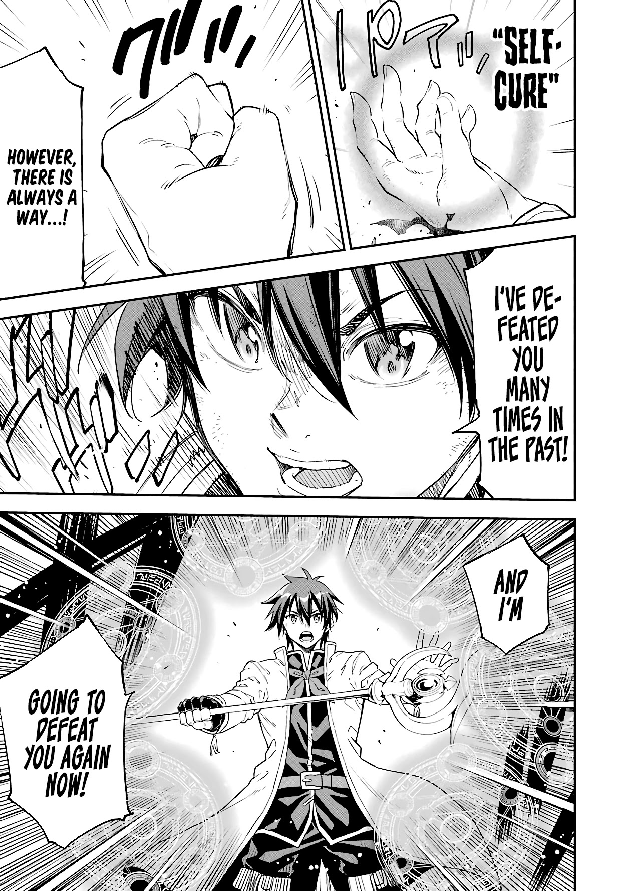 Isekai Kenja no Tensei Musou ~Geemu no Chishiki de Isekai Saikyou~ chapter 13 page 14