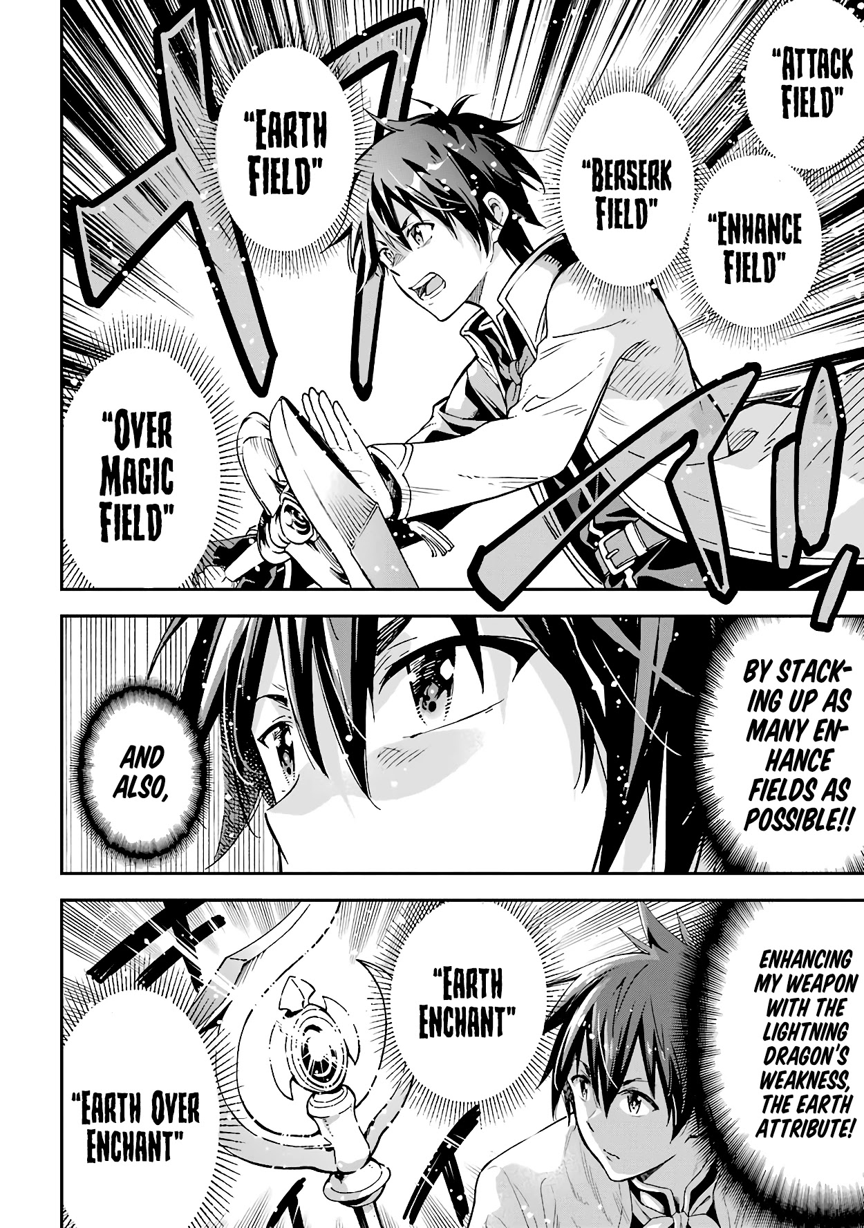 Isekai Kenja no Tensei Musou ~Geemu no Chishiki de Isekai Saikyou~ chapter 13 page 15