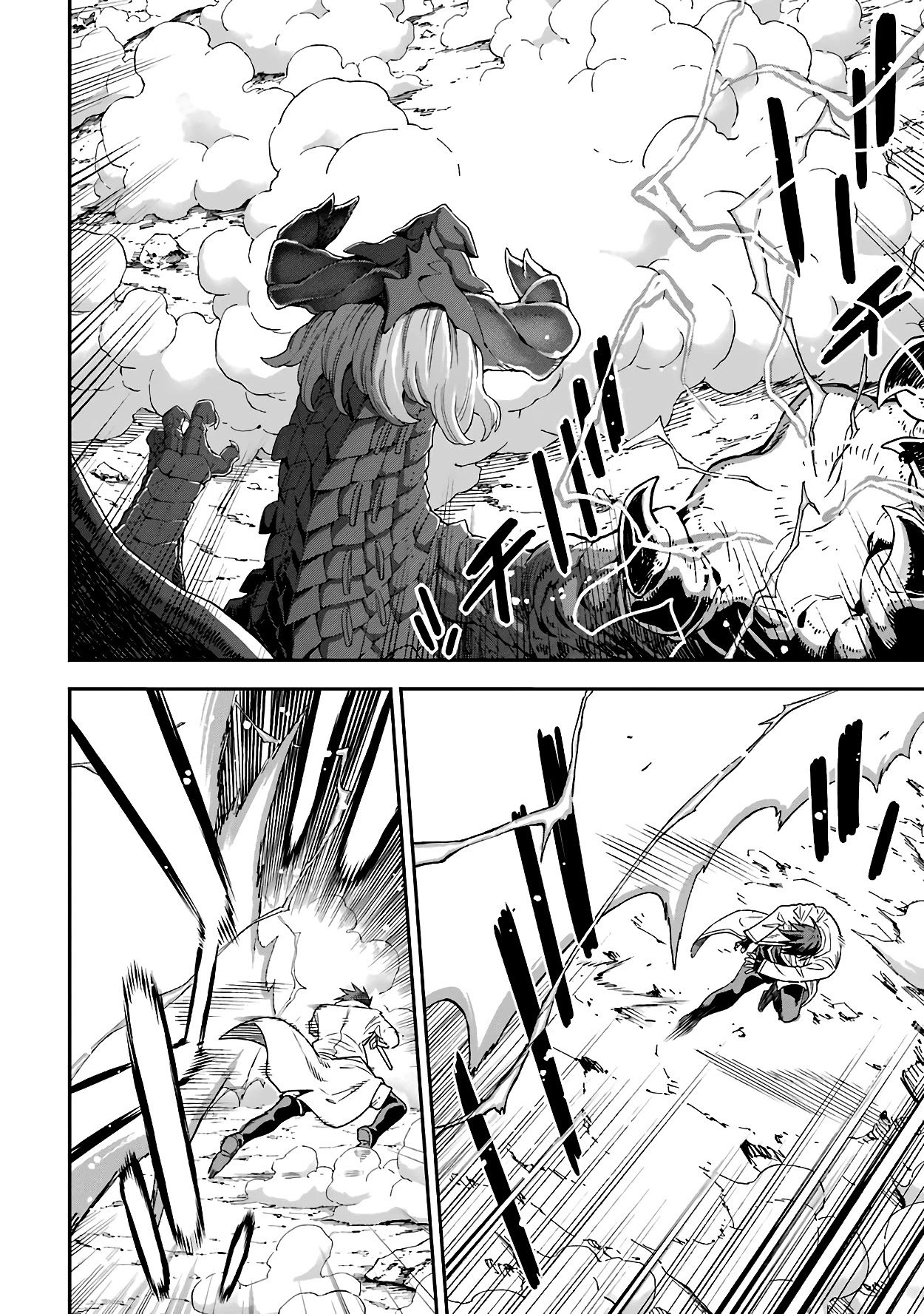 Isekai Kenja no Tensei Musou ~Geemu no Chishiki de Isekai Saikyou~ chapter 13 page 25