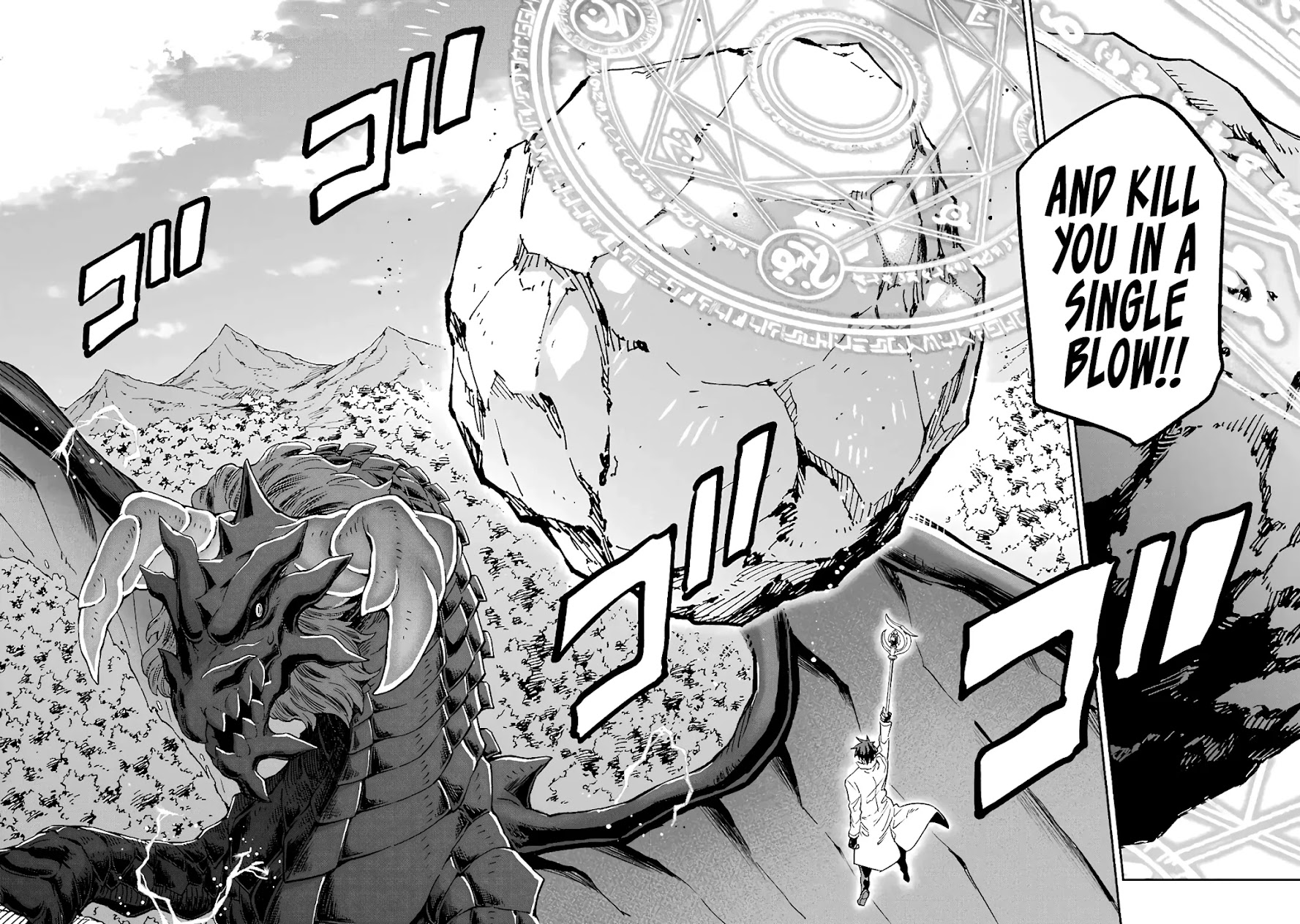 Isekai Kenja no Tensei Musou ~Geemu no Chishiki de Isekai Saikyou~ chapter 13 page 30