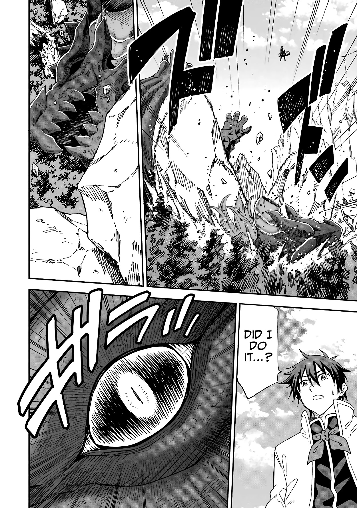 Isekai Kenja no Tensei Musou ~Geemu no Chishiki de Isekai Saikyou~ chapter 13 page 32