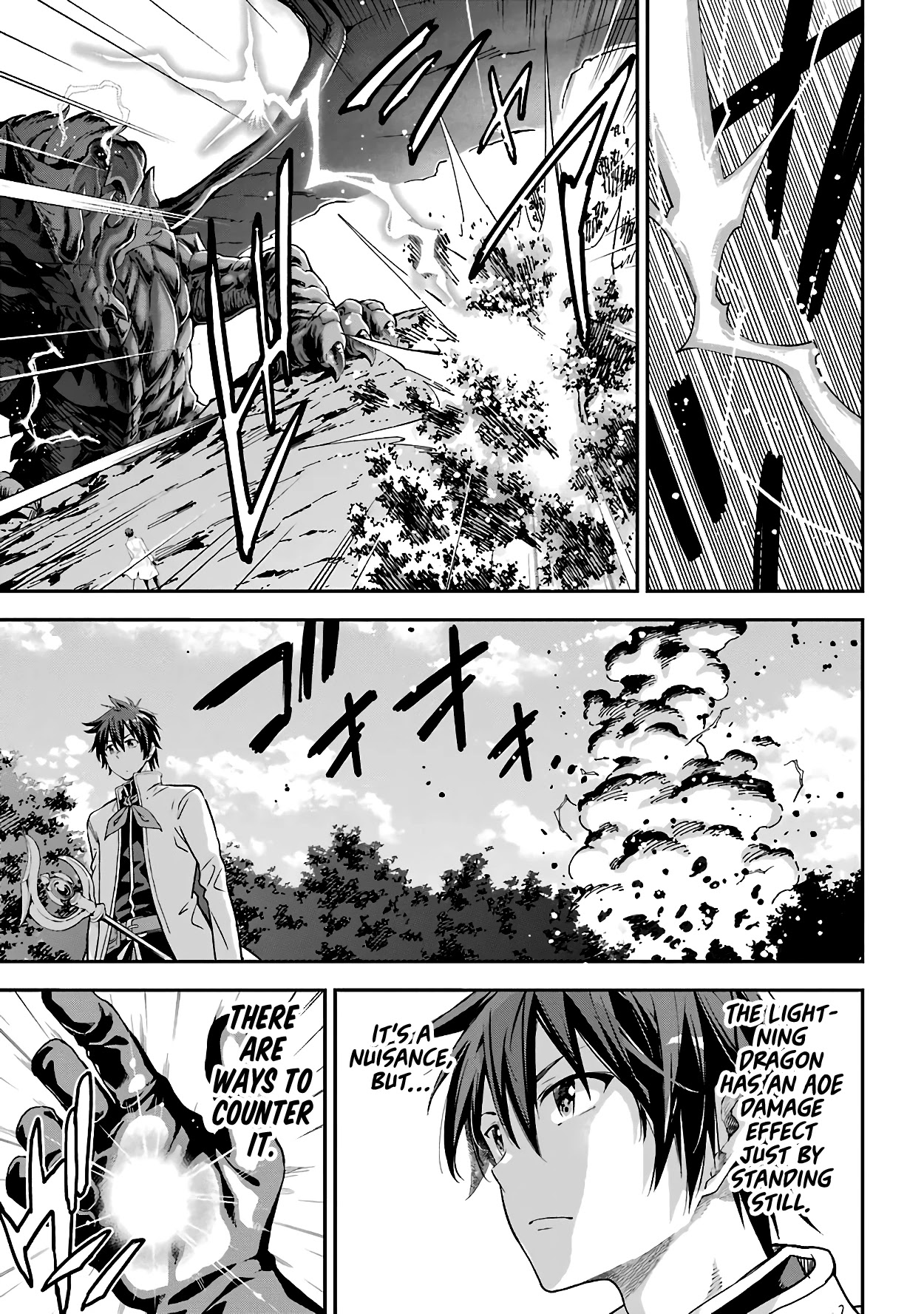 Isekai Kenja no Tensei Musou ~Geemu no Chishiki de Isekai Saikyou~ chapter 13 page 8