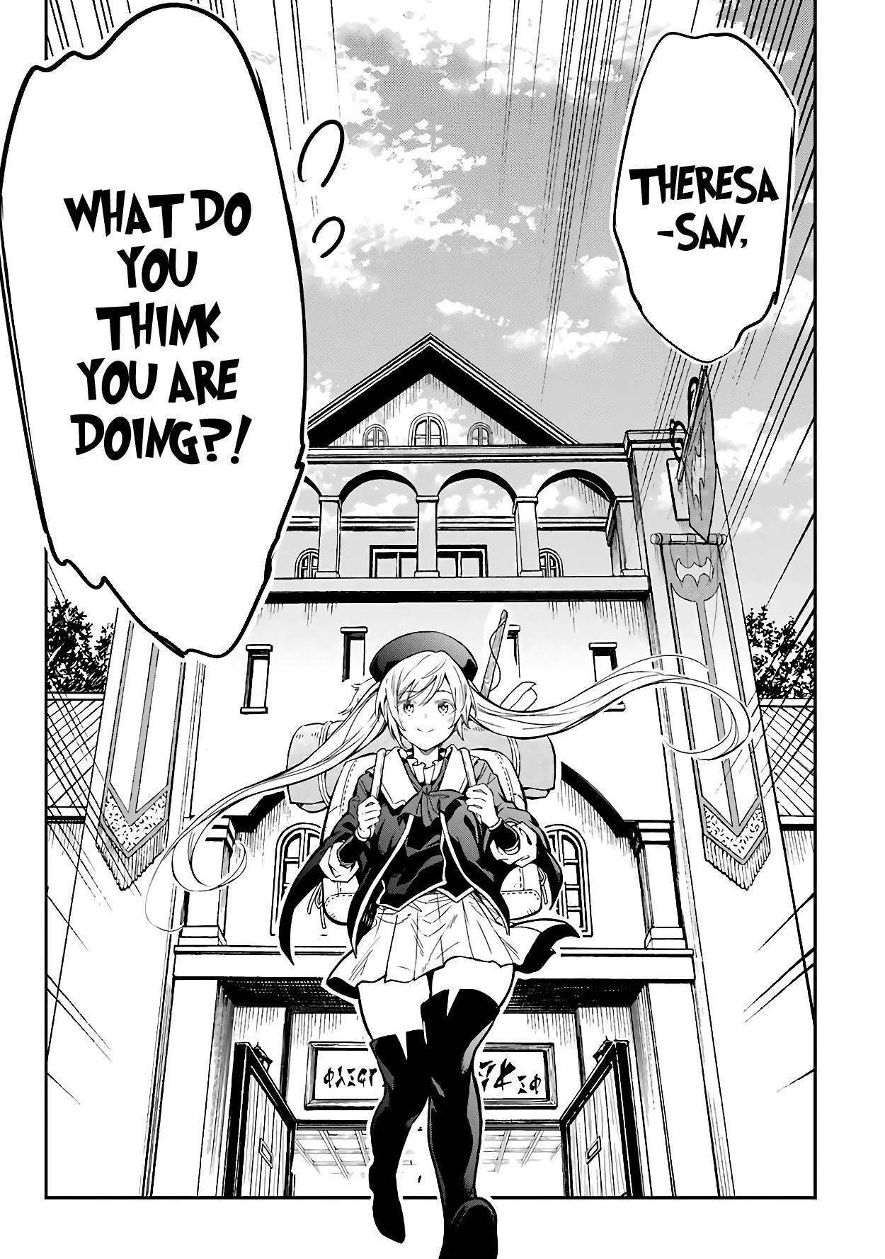 Isekai Kenja no Tensei Musou ~Geemu no Chishiki de Isekai Saikyou~ chapter 14.2 page 12