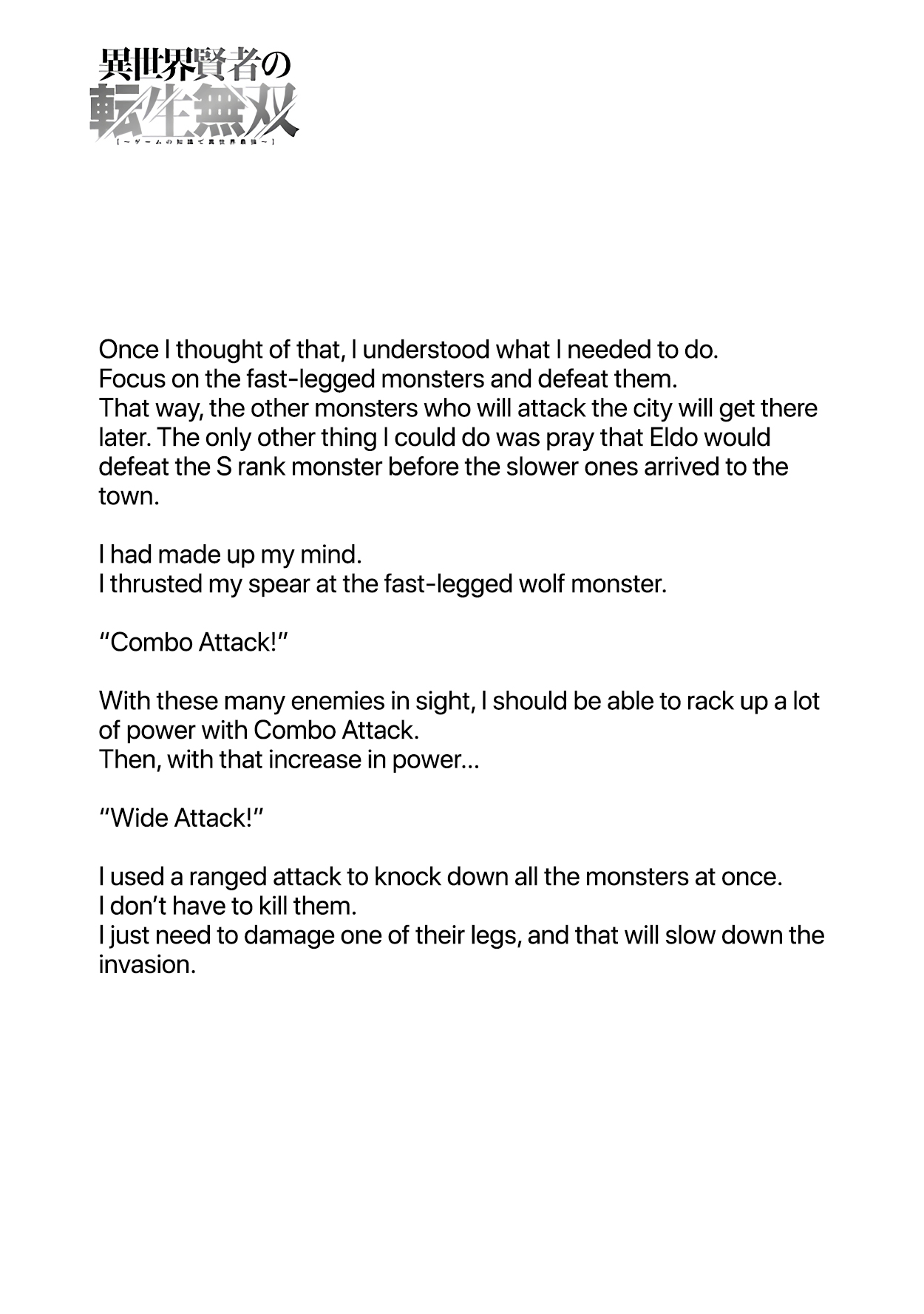 Isekai Kenja no Tensei Musou ~Geemu no Chishiki de Isekai Saikyou~ chapter 14.3 page 13