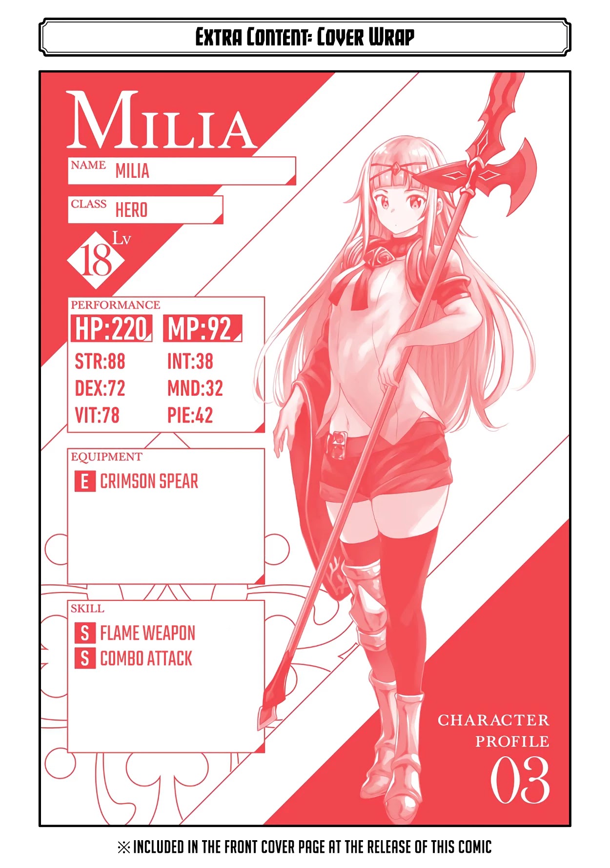 Isekai Kenja no Tensei Musou ~Geemu no Chishiki de Isekai Saikyou~ chapter 14.3 page 18