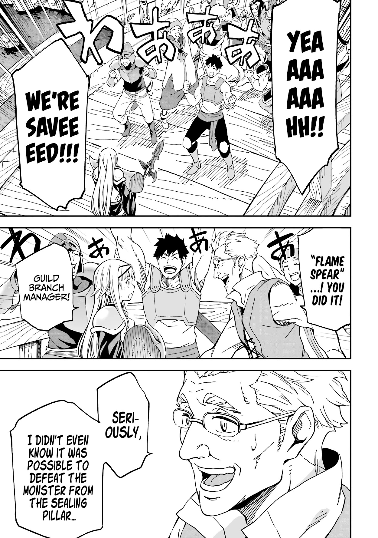 Isekai Kenja no Tensei Musou ~Geemu no Chishiki de Isekai Saikyou~ chapter 14 page 16