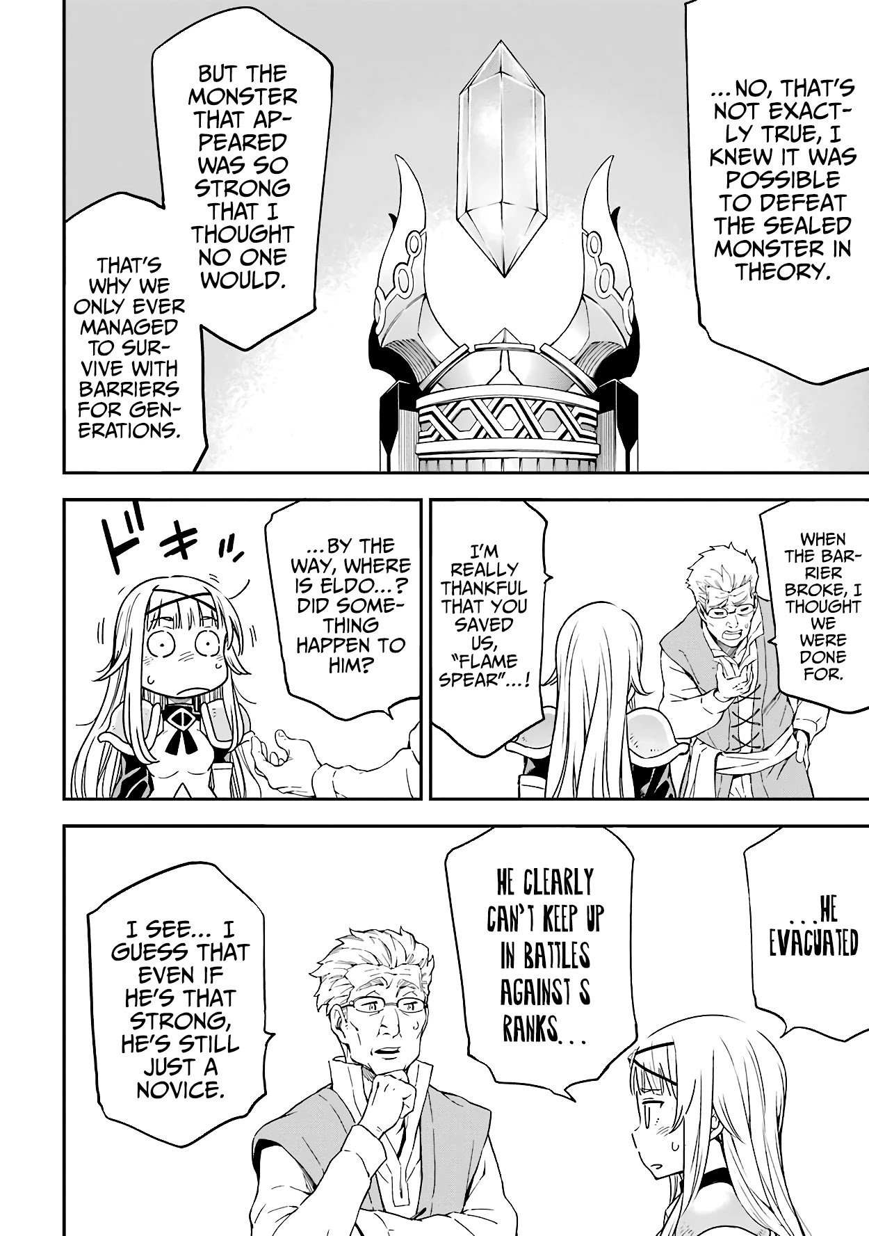 Isekai Kenja no Tensei Musou ~Geemu no Chishiki de Isekai Saikyou~ chapter 14 page 17