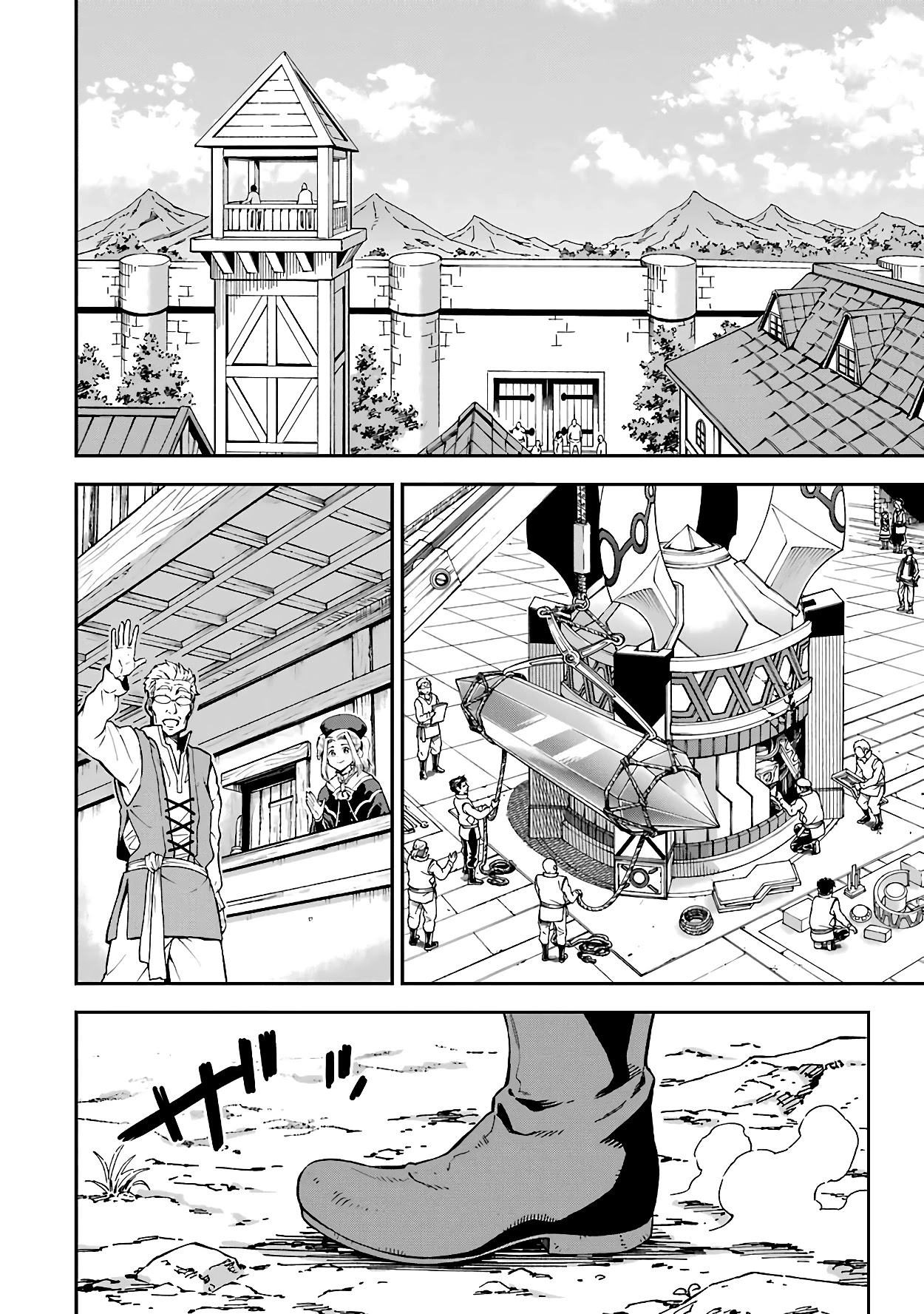 Isekai Kenja no Tensei Musou ~Geemu no Chishiki de Isekai Saikyou~ chapter 14 page 29