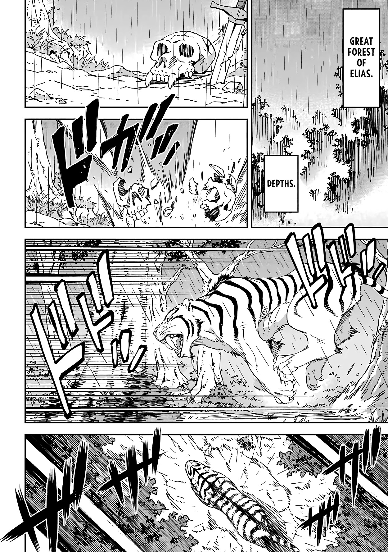 Isekai Kenja no Tensei Musou ~Geemu no Chishiki de Isekai Saikyou~ chapter 14 page 31