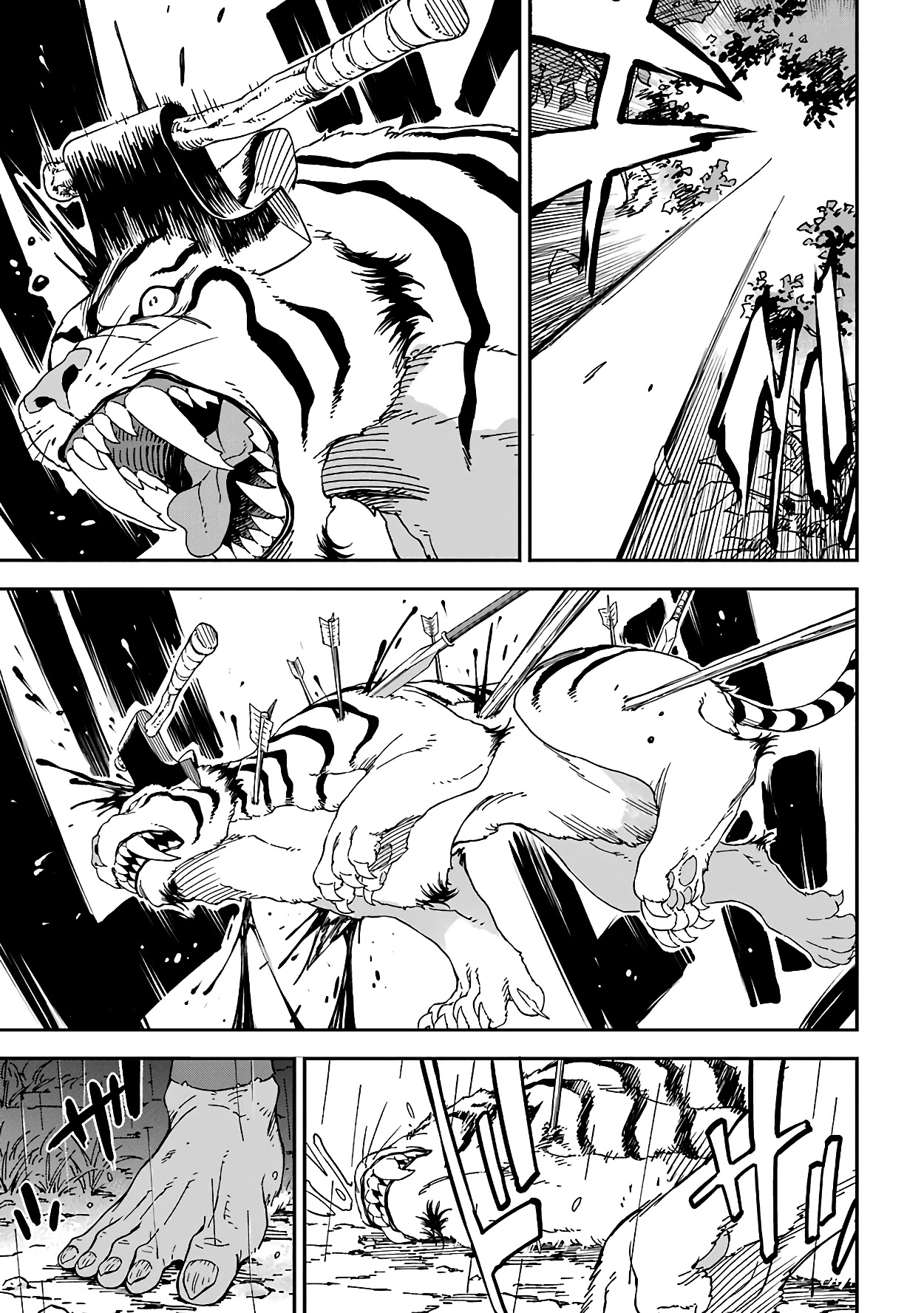 Isekai Kenja no Tensei Musou ~Geemu no Chishiki de Isekai Saikyou~ chapter 14 page 32