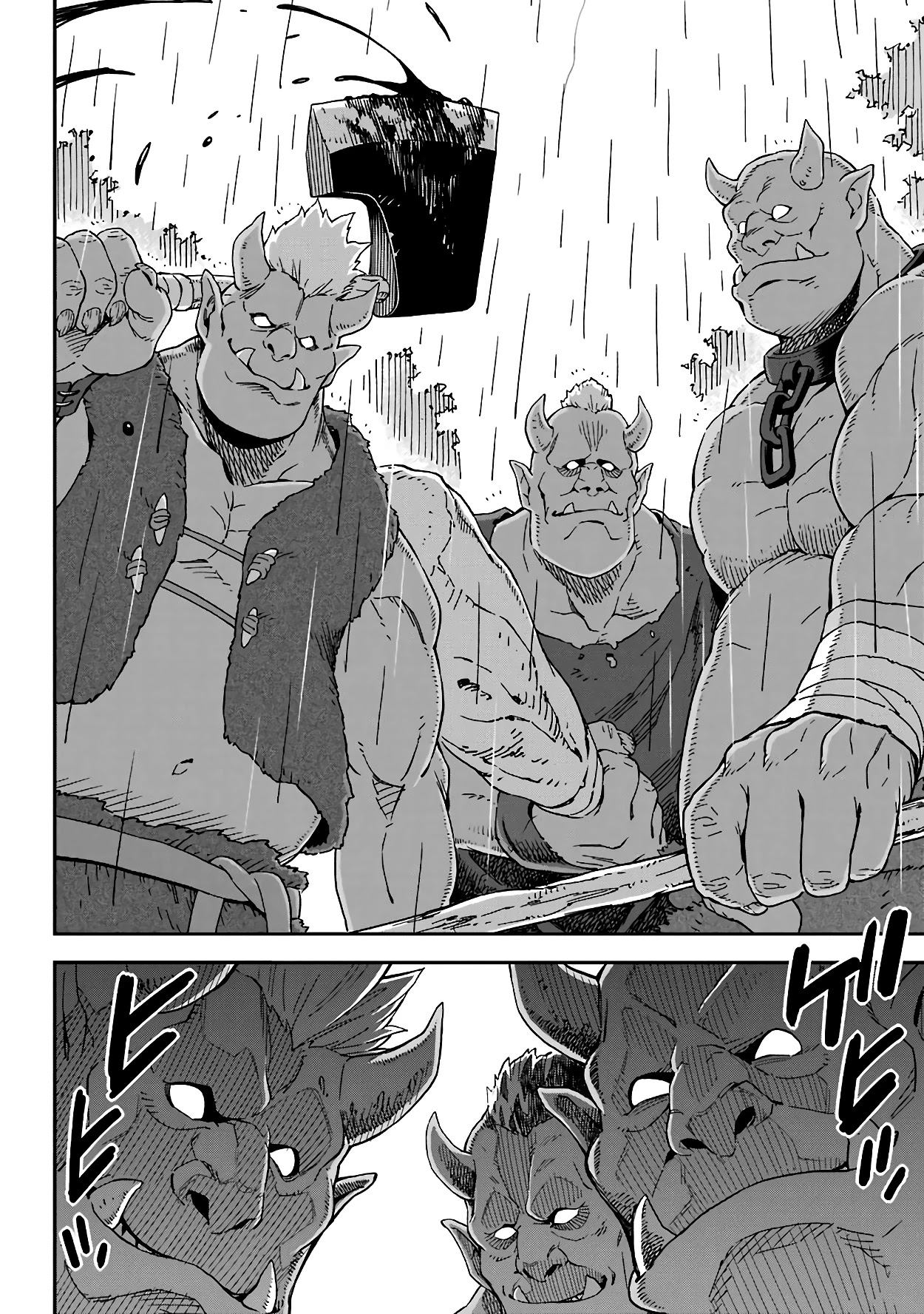 Isekai Kenja no Tensei Musou ~Geemu no Chishiki de Isekai Saikyou~ chapter 14 page 33