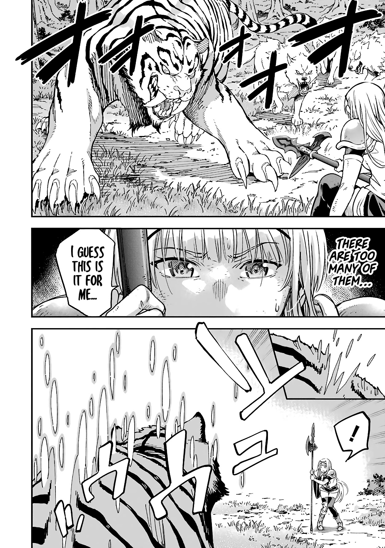 Isekai Kenja no Tensei Musou ~Geemu no Chishiki de Isekai Saikyou~ chapter 14 page 5