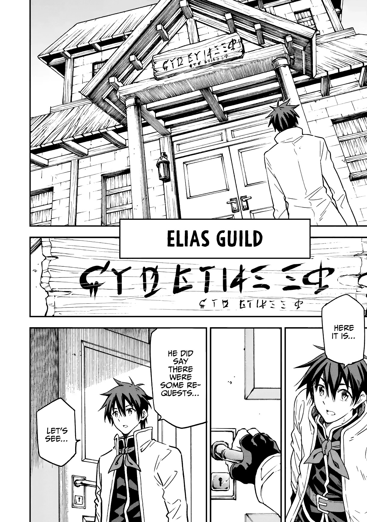 Isekai Kenja no Tensei Musou ~Geemu no Chishiki de Isekai Saikyou~ chapter 15 page 12