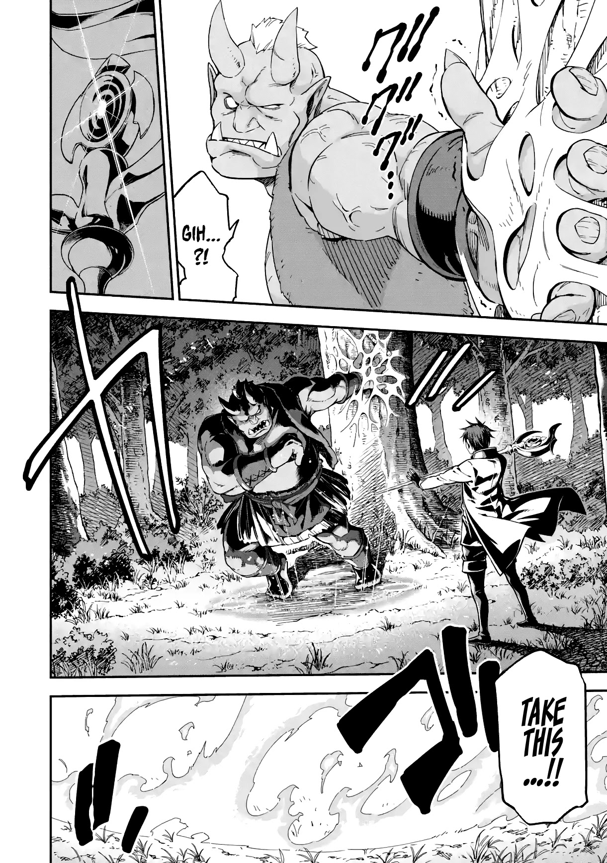 Isekai Kenja no Tensei Musou ~Geemu no Chishiki de Isekai Saikyou~ chapter 15 page 26