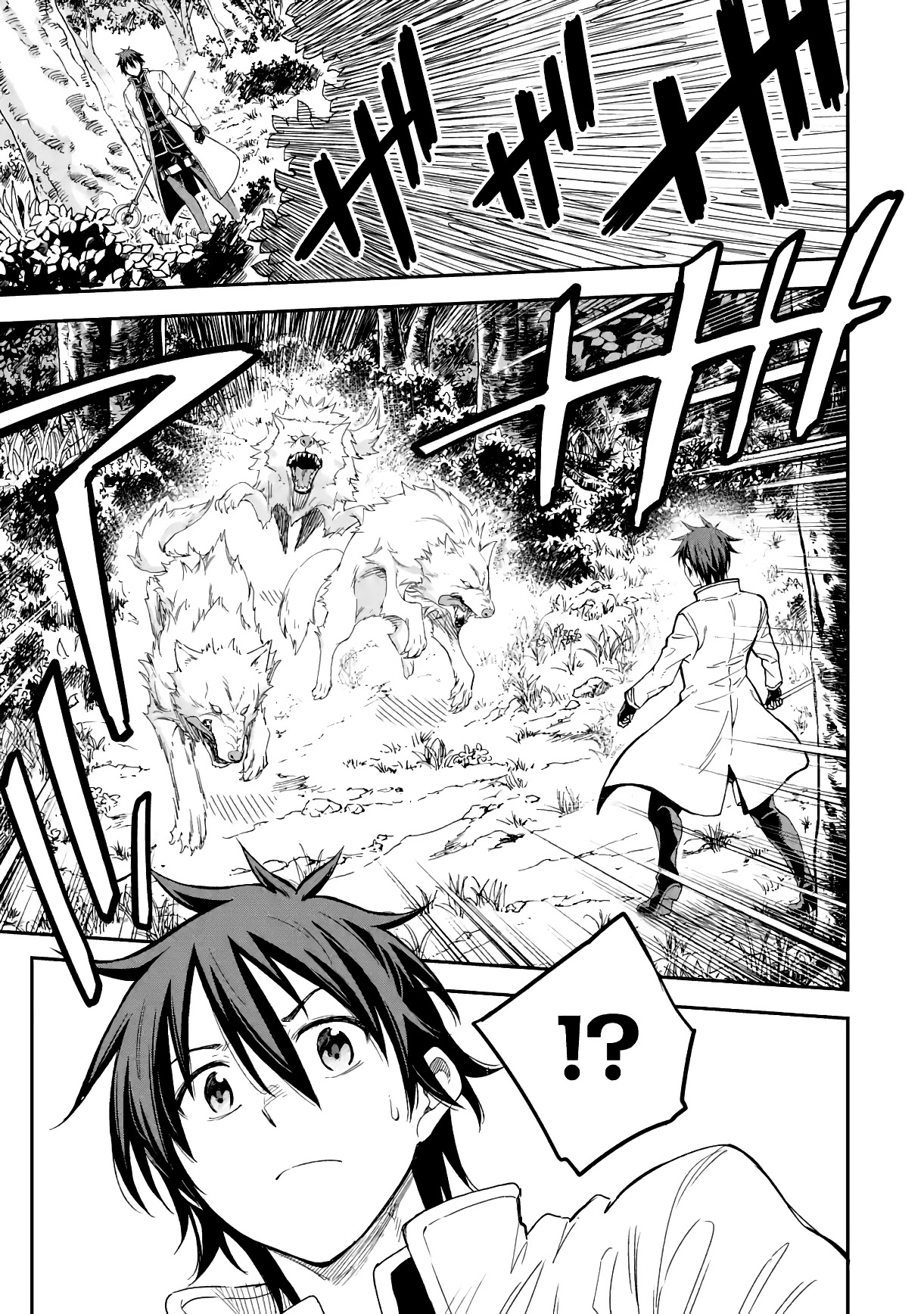 Isekai Kenja no Tensei Musou ~Geemu no Chishiki de Isekai Saikyou~ chapter 15 page 33