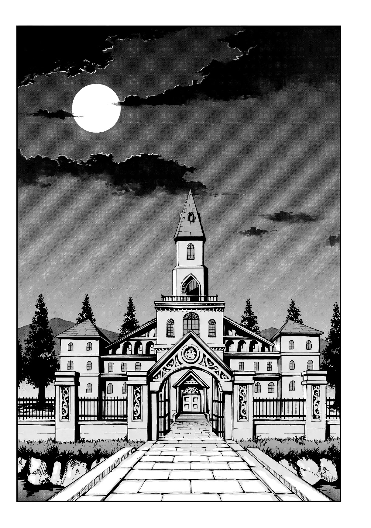 Isekai Kenja no Tensei Musou ~Geemu no Chishiki de Isekai Saikyou~ chapter 16 page 39