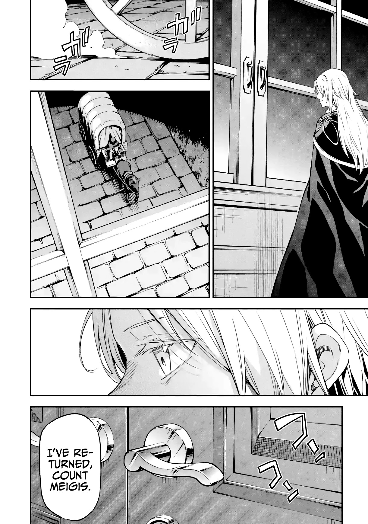 Isekai Kenja no Tensei Musou ~Geemu no Chishiki de Isekai Saikyou~ chapter 16 page 40