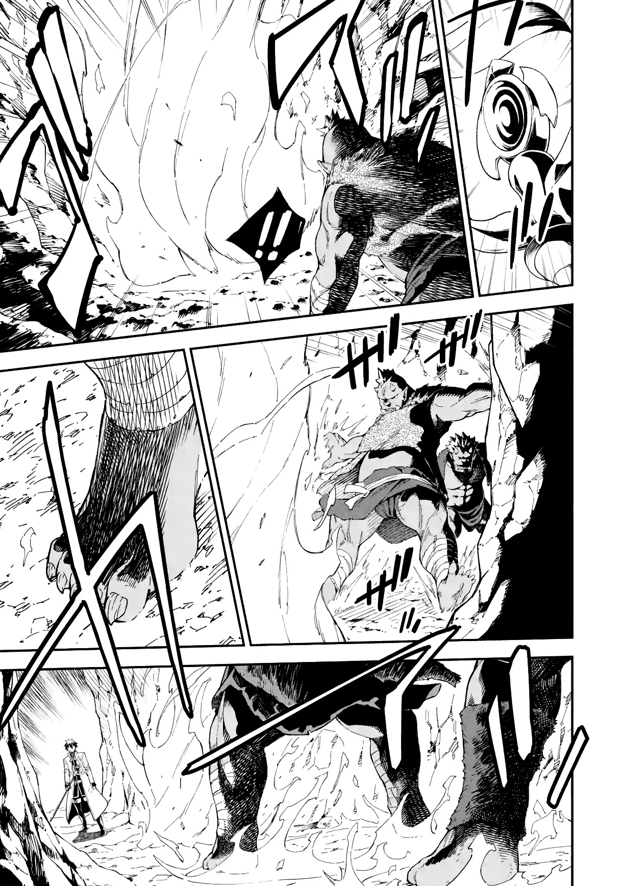 Isekai Kenja no Tensei Musou ~Geemu no Chishiki de Isekai Saikyou~ chapter 16 page 6