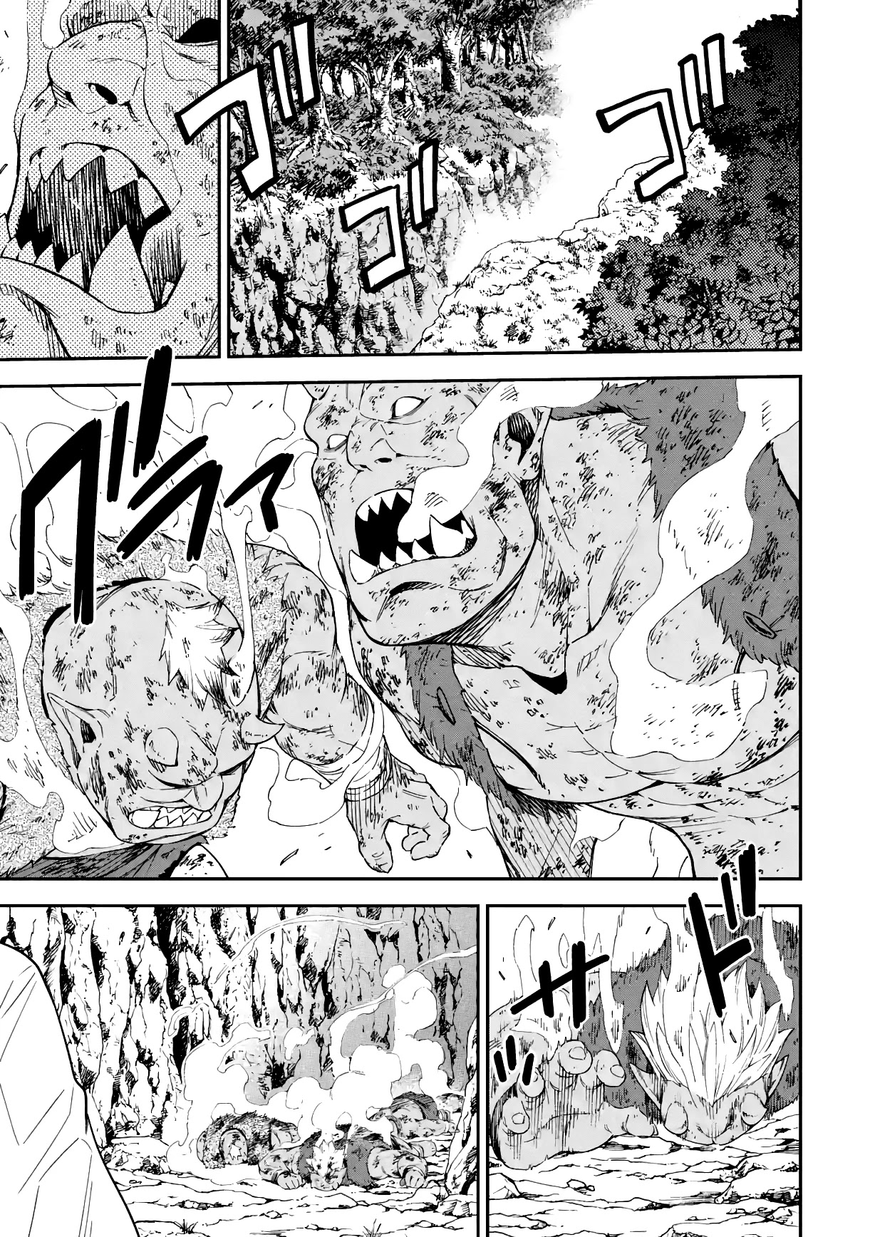 Isekai Kenja no Tensei Musou ~Geemu no Chishiki de Isekai Saikyou~ chapter 16 page 9