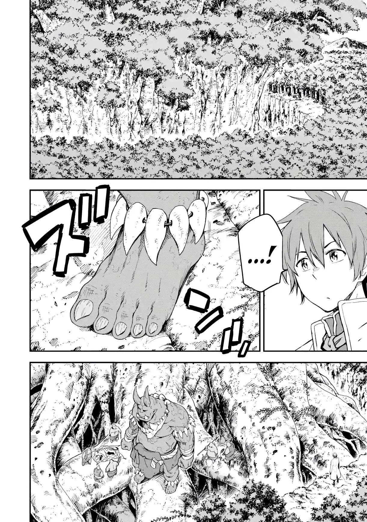 Isekai Kenja no Tensei Musou ~Geemu no Chishiki de Isekai Saikyou~ chapter 17 page 10