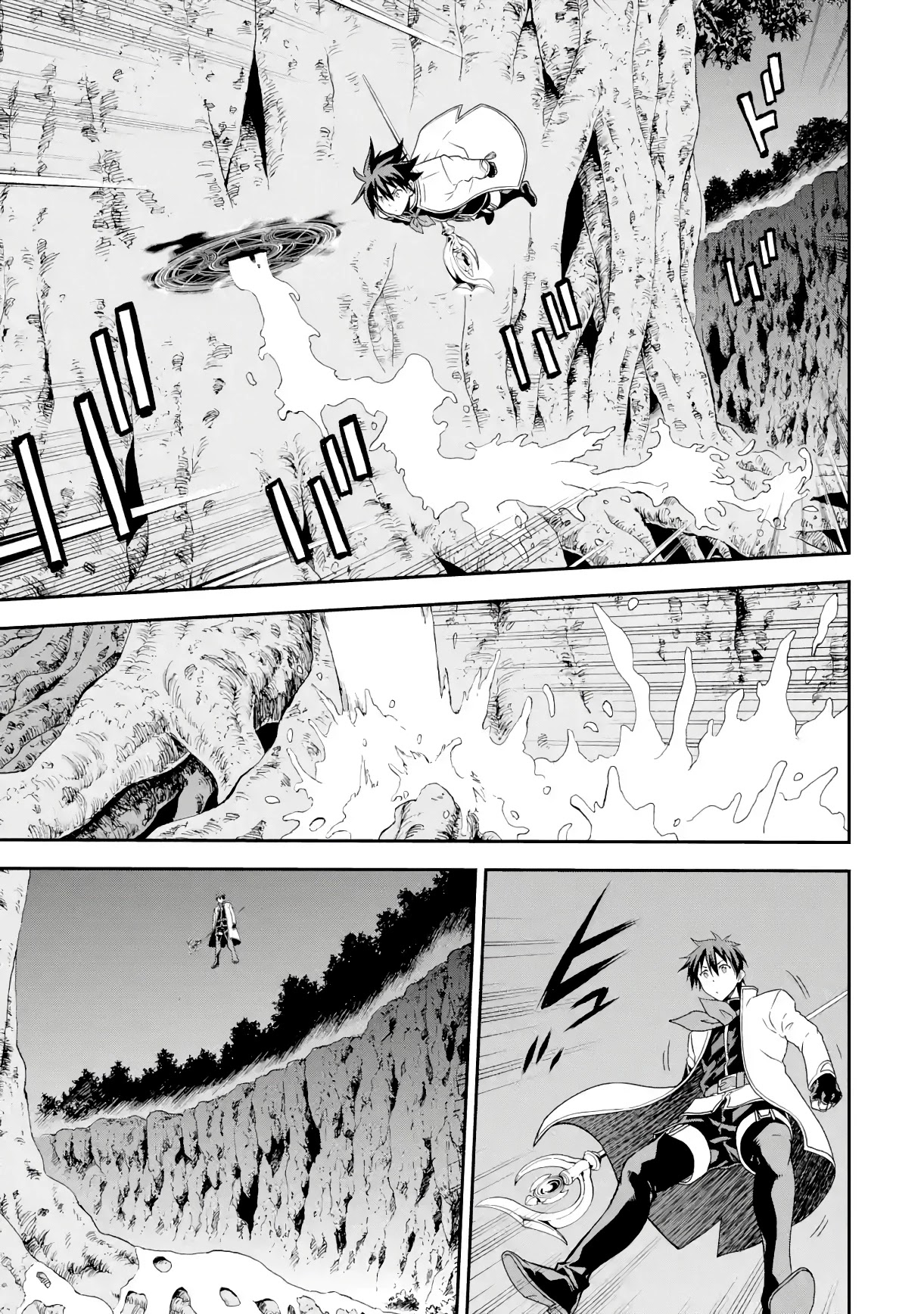 Isekai Kenja no Tensei Musou ~Geemu no Chishiki de Isekai Saikyou~ chapter 18 page 11