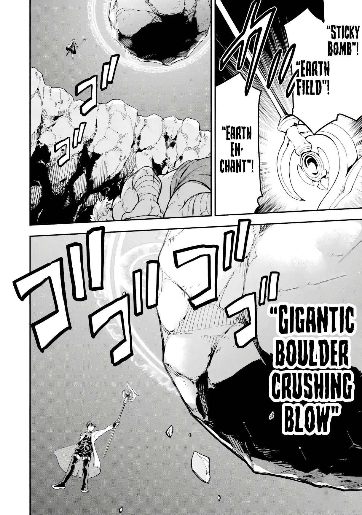 Isekai Kenja no Tensei Musou ~Geemu no Chishiki de Isekai Saikyou~ chapter 18 page 17