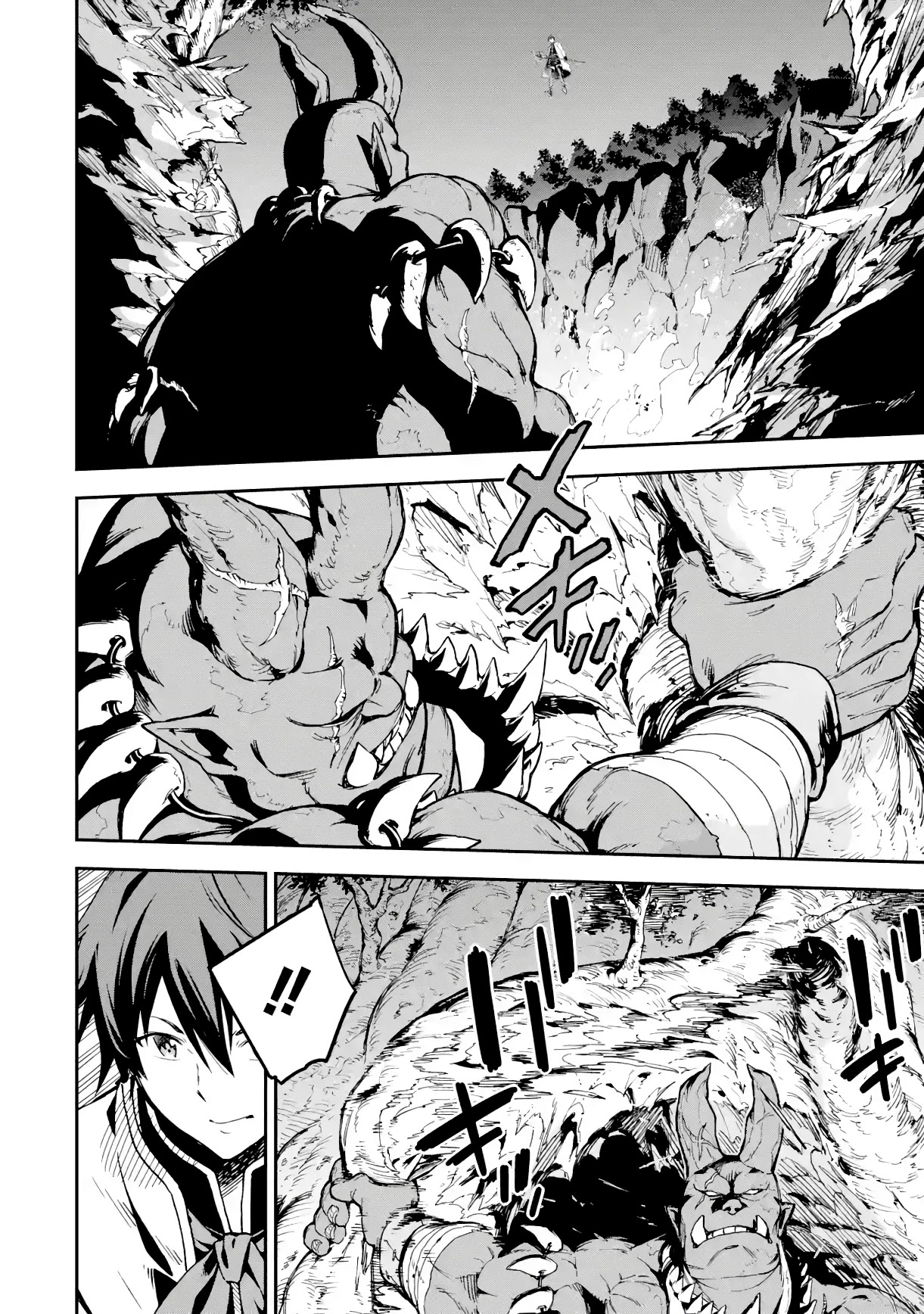 Isekai Kenja no Tensei Musou ~Geemu no Chishiki de Isekai Saikyou~ chapter 18 page 21