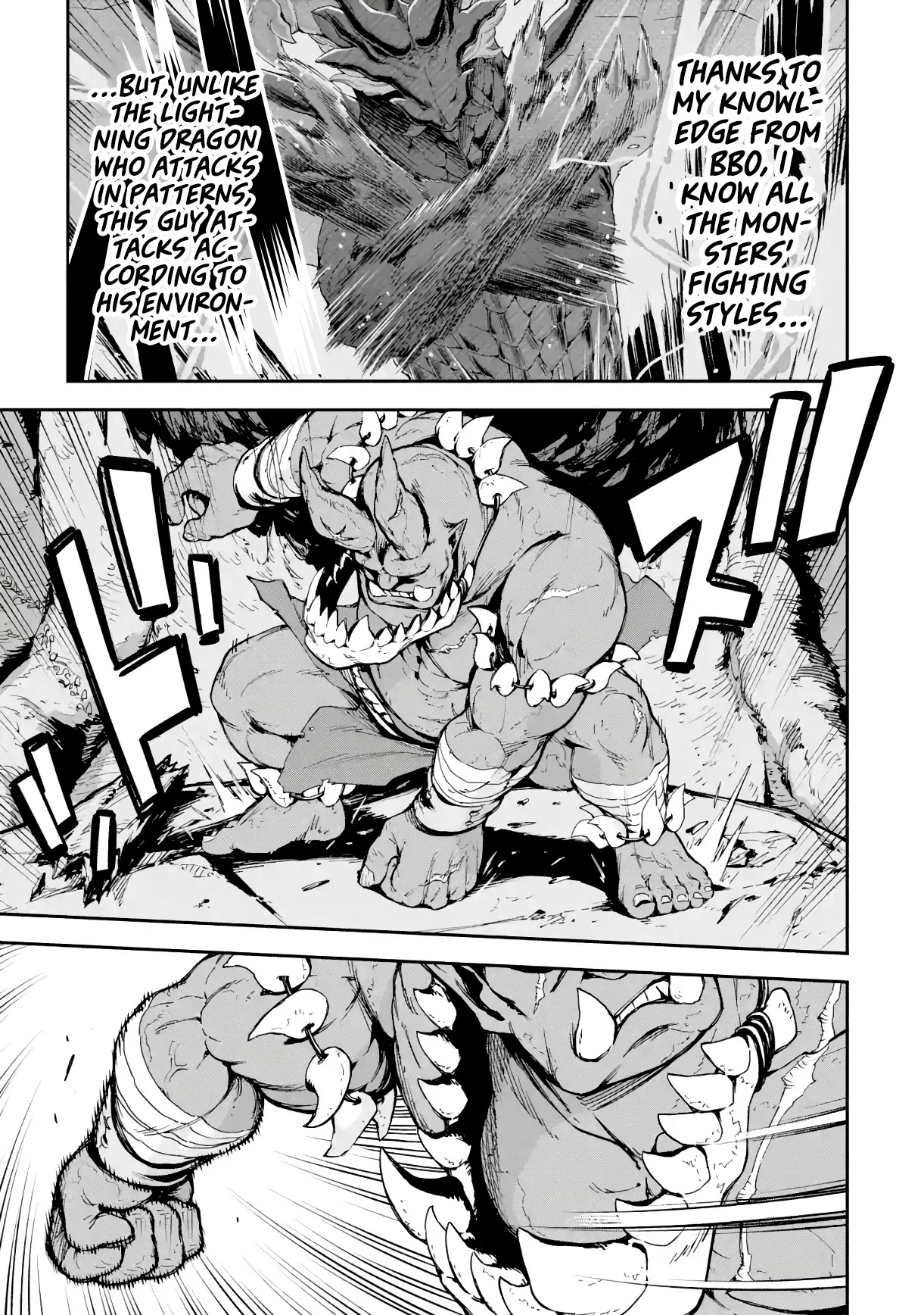 Isekai Kenja no Tensei Musou ~Geemu no Chishiki de Isekai Saikyou~ chapter 18 page 24