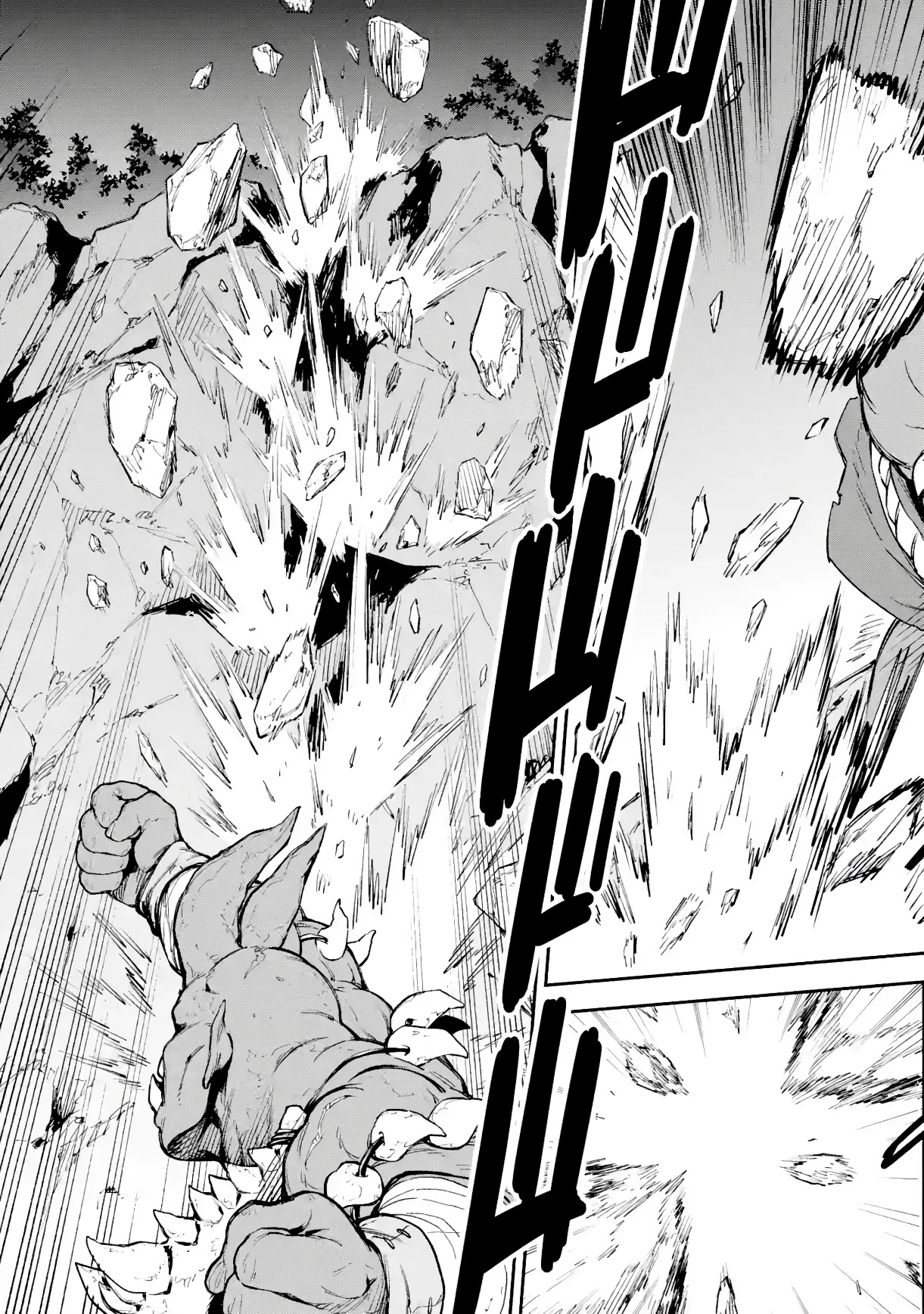 Isekai Kenja no Tensei Musou ~Geemu no Chishiki de Isekai Saikyou~ chapter 18 page 26