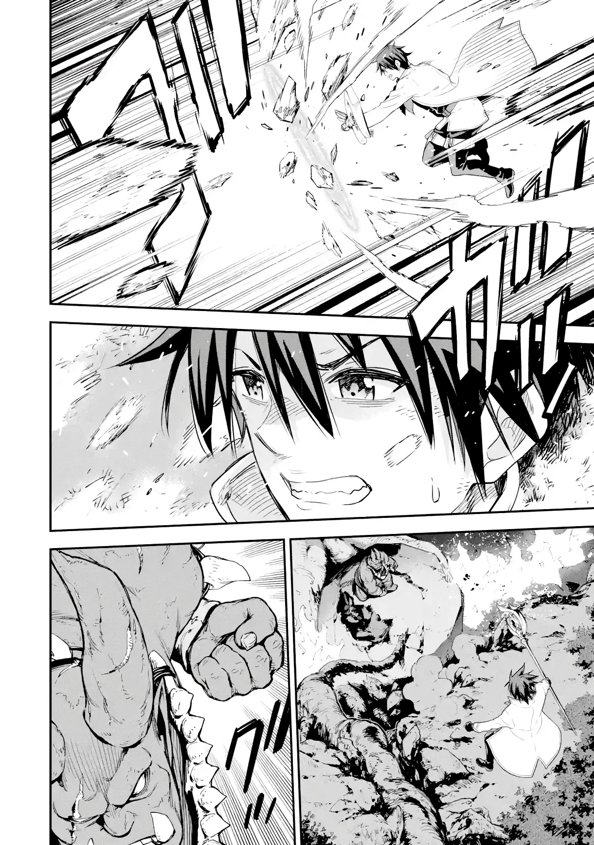 Isekai Kenja no Tensei Musou ~Geemu no Chishiki de Isekai Saikyou~ chapter 18 page 27