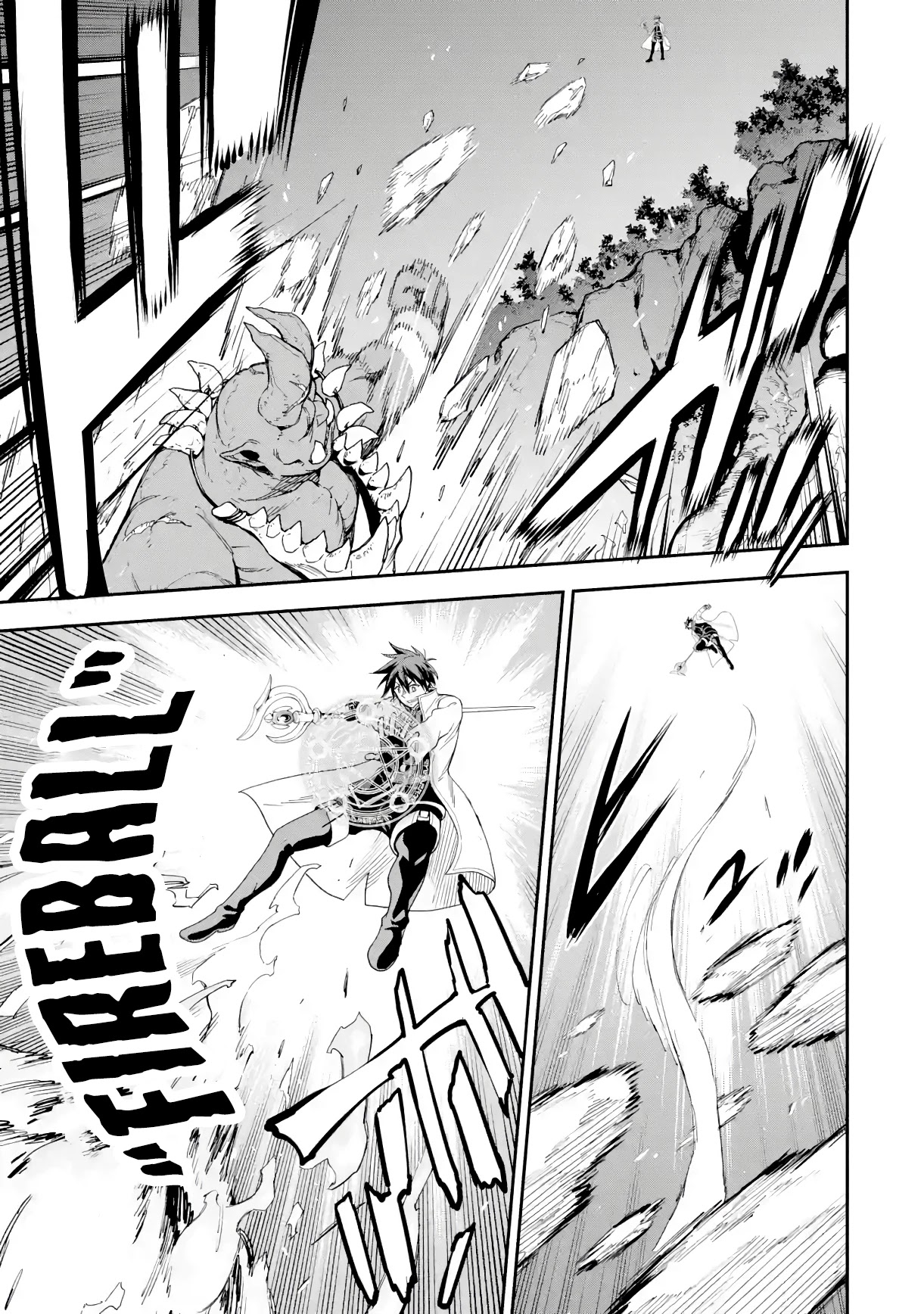 Isekai Kenja no Tensei Musou ~Geemu no Chishiki de Isekai Saikyou~ chapter 18 page 28