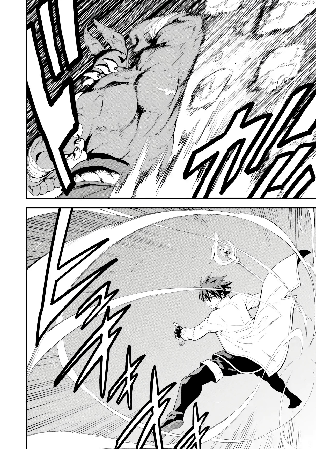 Isekai Kenja no Tensei Musou ~Geemu no Chishiki de Isekai Saikyou~ chapter 18 page 31