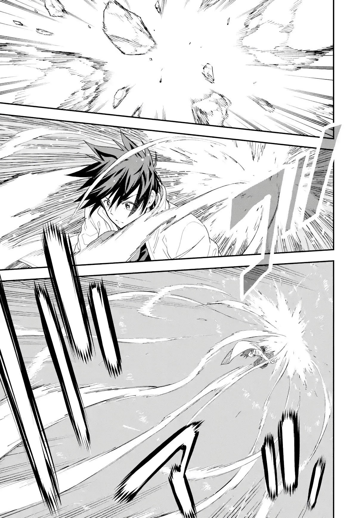 Isekai Kenja no Tensei Musou ~Geemu no Chishiki de Isekai Saikyou~ chapter 18 page 32