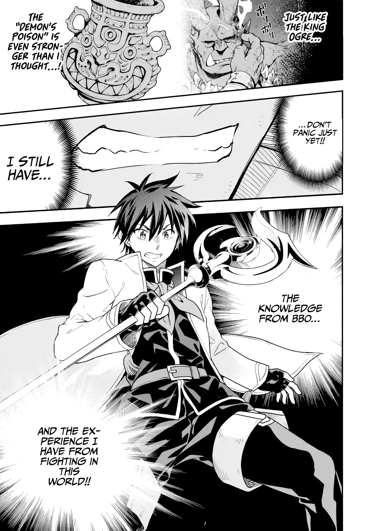 Isekai Kenja no Tensei Musou ~Geemu no Chishiki de Isekai Saikyou~ chapter 19 page 14