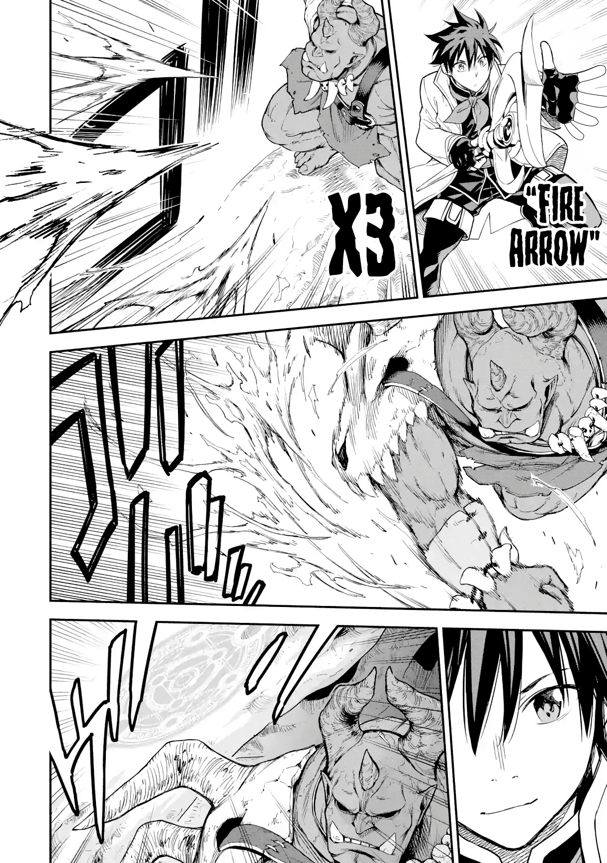 Isekai Kenja no Tensei Musou ~Geemu no Chishiki de Isekai Saikyou~ chapter 19 page 15