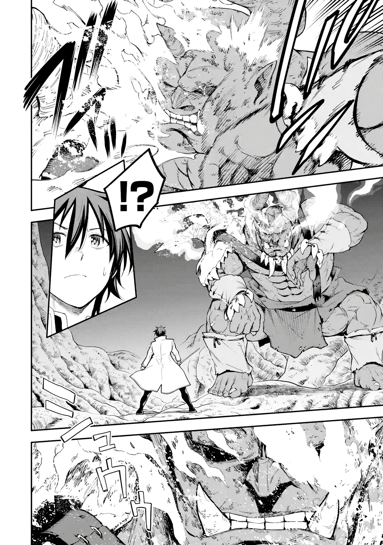 Isekai Kenja no Tensei Musou ~Geemu no Chishiki de Isekai Saikyou~ chapter 19 page 17