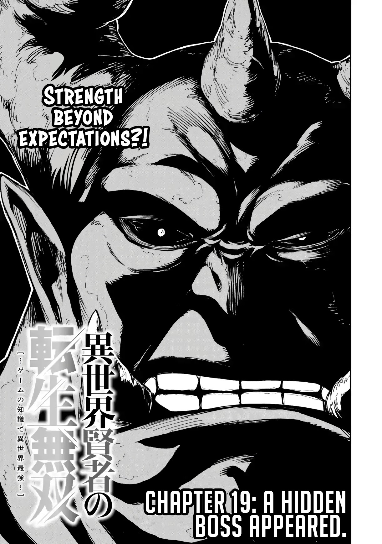 Isekai Kenja no Tensei Musou ~Geemu no Chishiki de Isekai Saikyou~ chapter 19 page 2