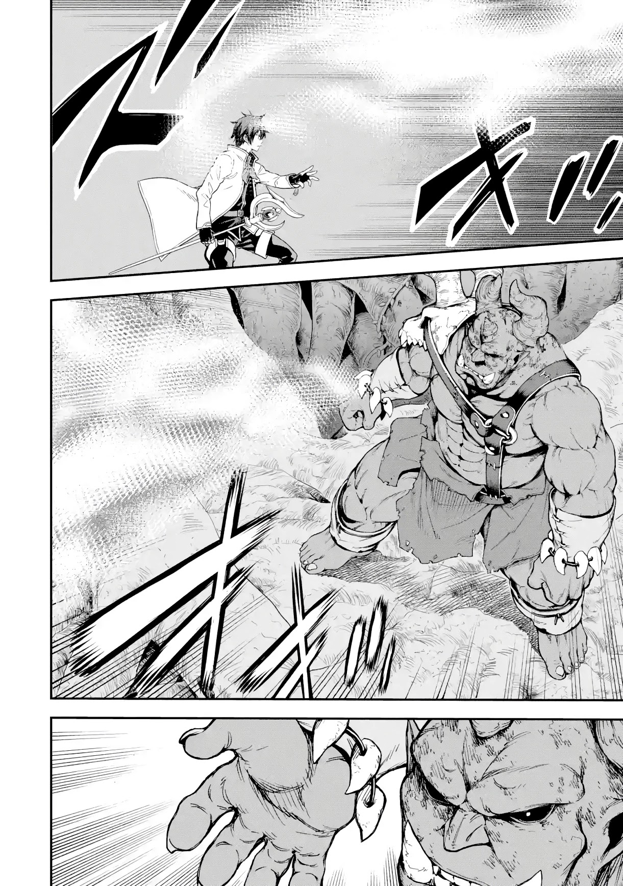 Isekai Kenja no Tensei Musou ~Geemu no Chishiki de Isekai Saikyou~ chapter 19 page 21