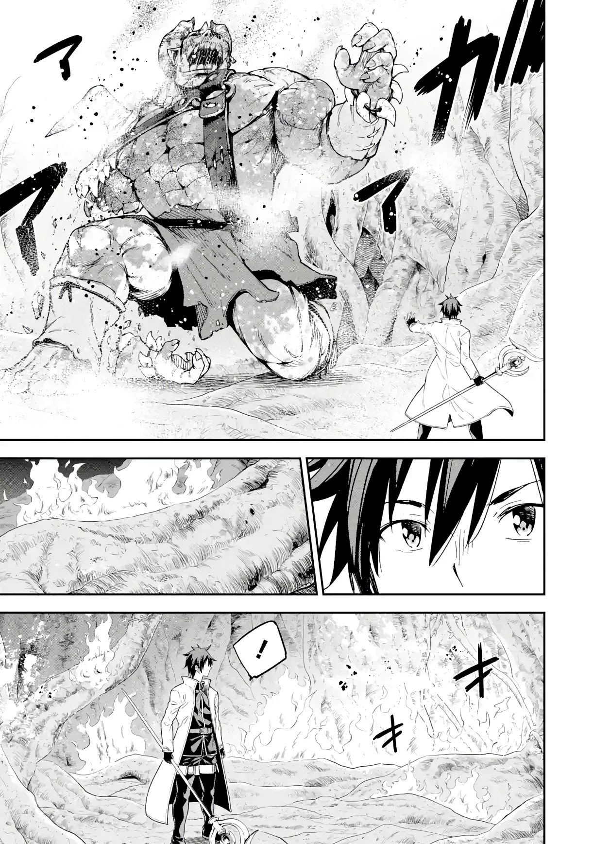 Isekai Kenja no Tensei Musou ~Geemu no Chishiki de Isekai Saikyou~ chapter 19 page 26