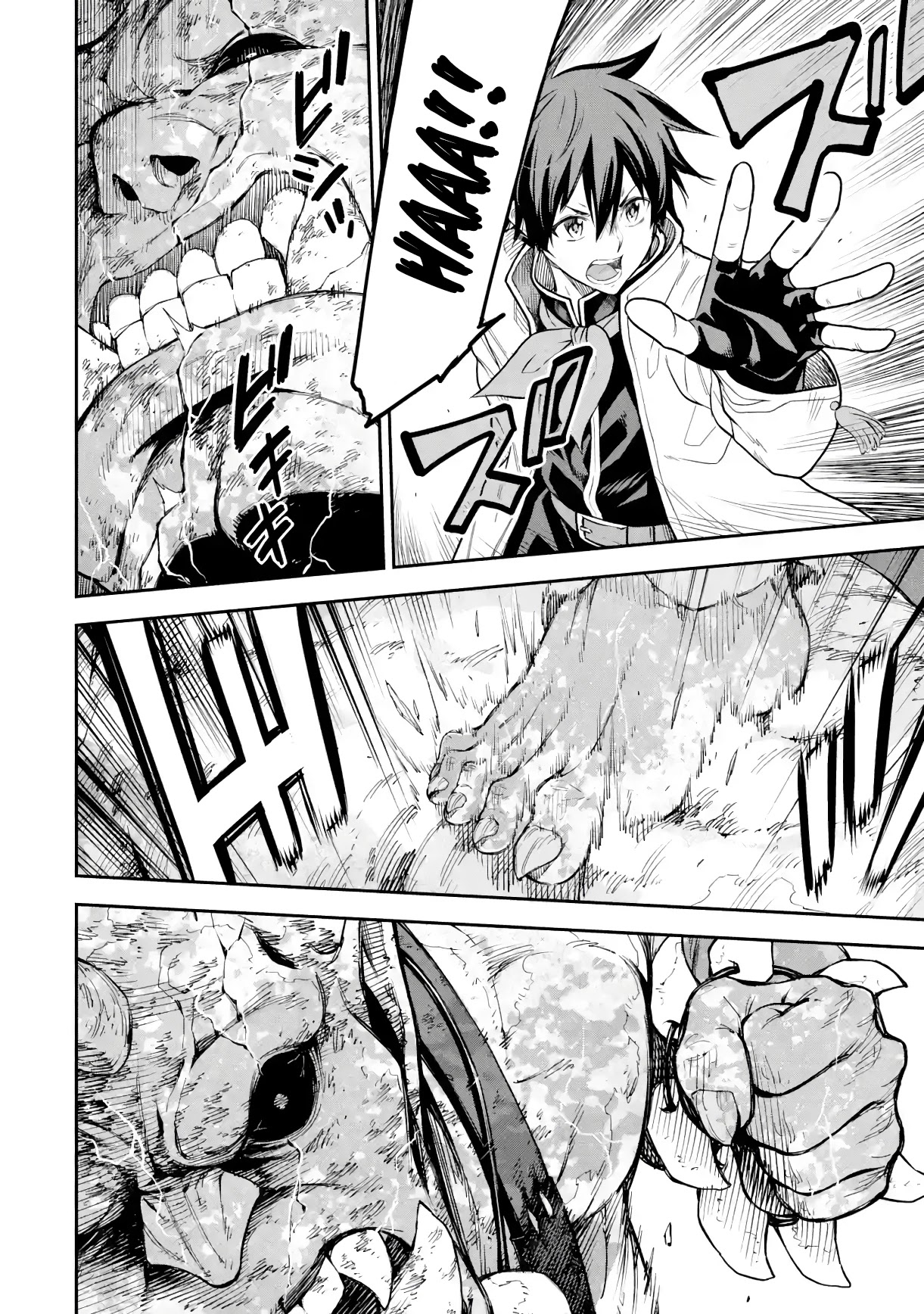 Isekai Kenja no Tensei Musou ~Geemu no Chishiki de Isekai Saikyou~ chapter 19 page 29