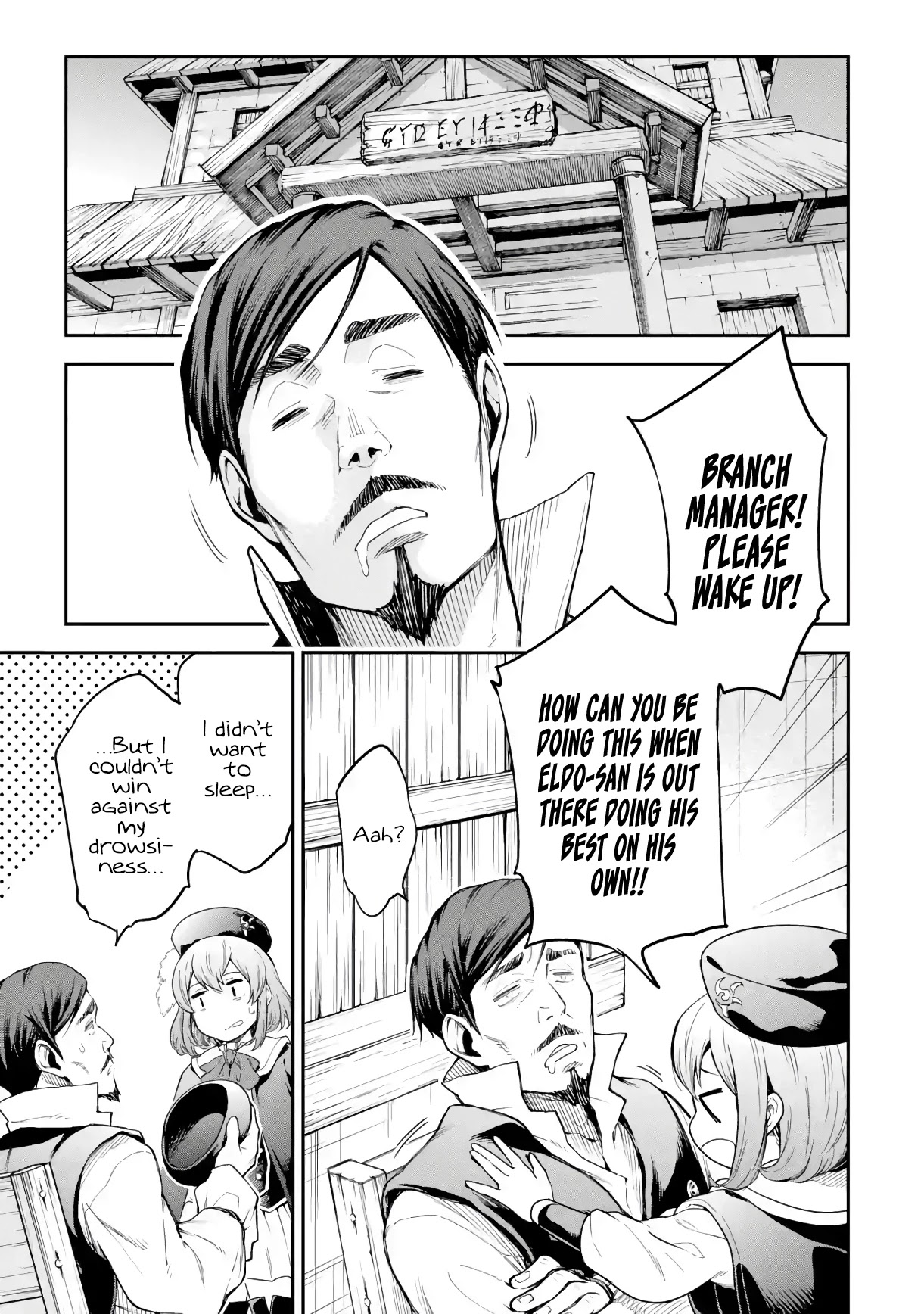 Isekai Kenja no Tensei Musou ~Geemu no Chishiki de Isekai Saikyou~ chapter 19 page 39