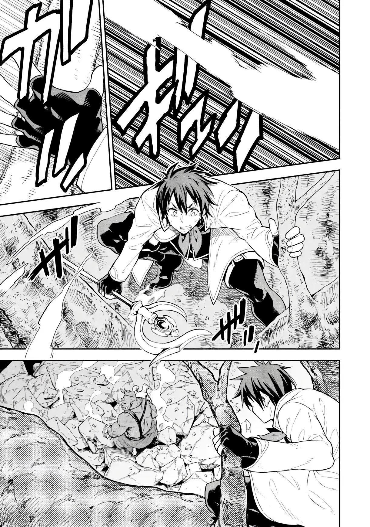 Isekai Kenja no Tensei Musou ~Geemu no Chishiki de Isekai Saikyou~ chapter 19 page 4